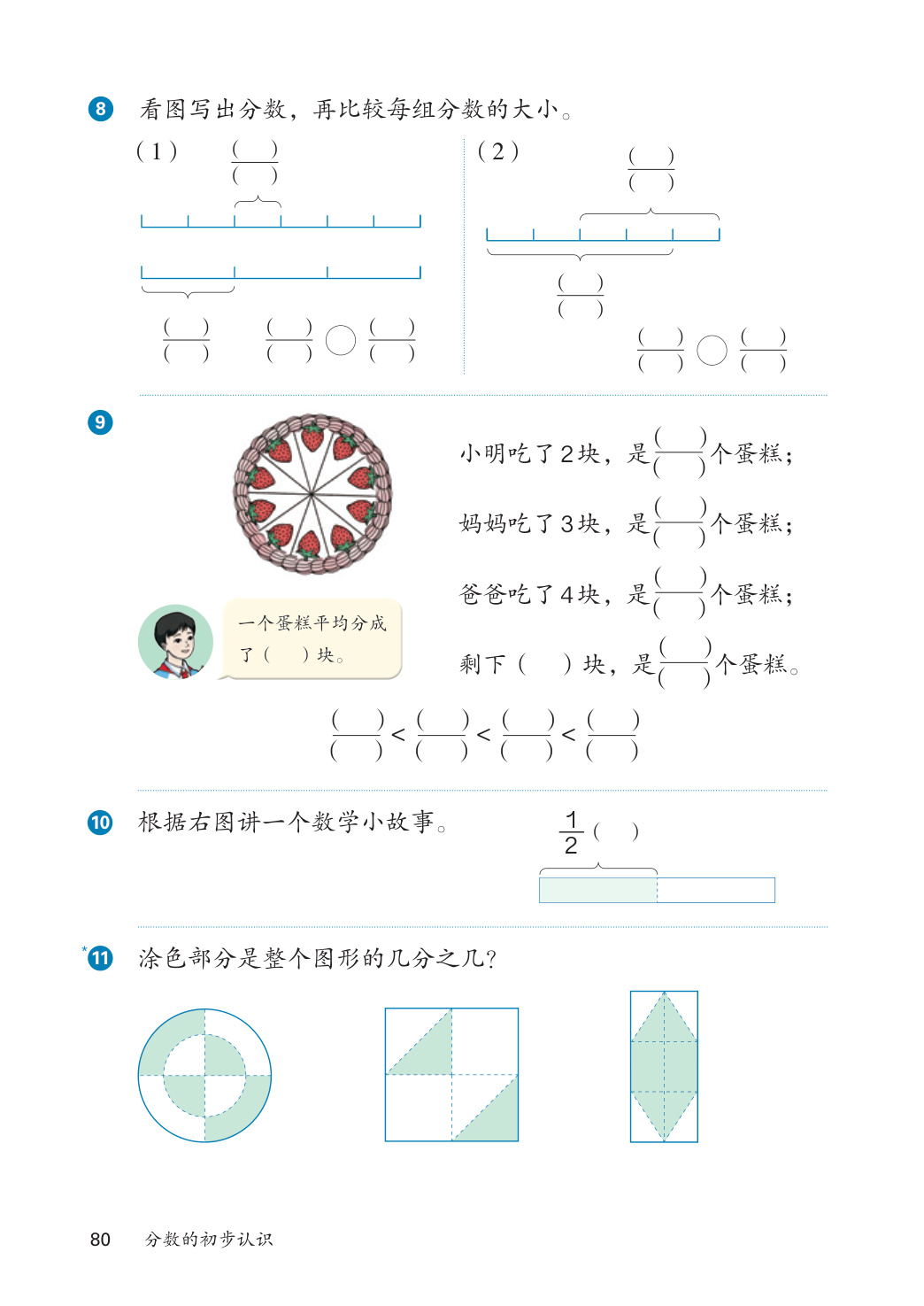 novel_99fd5fa494b1.jpg