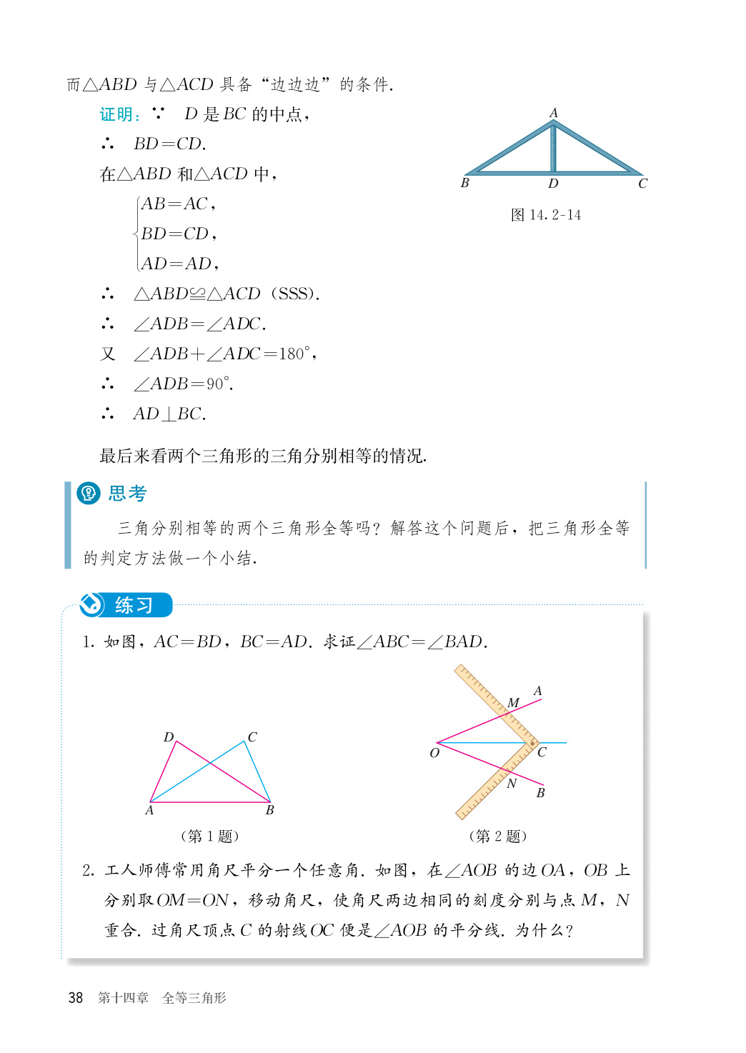 novel_736c811bbd78.jpg