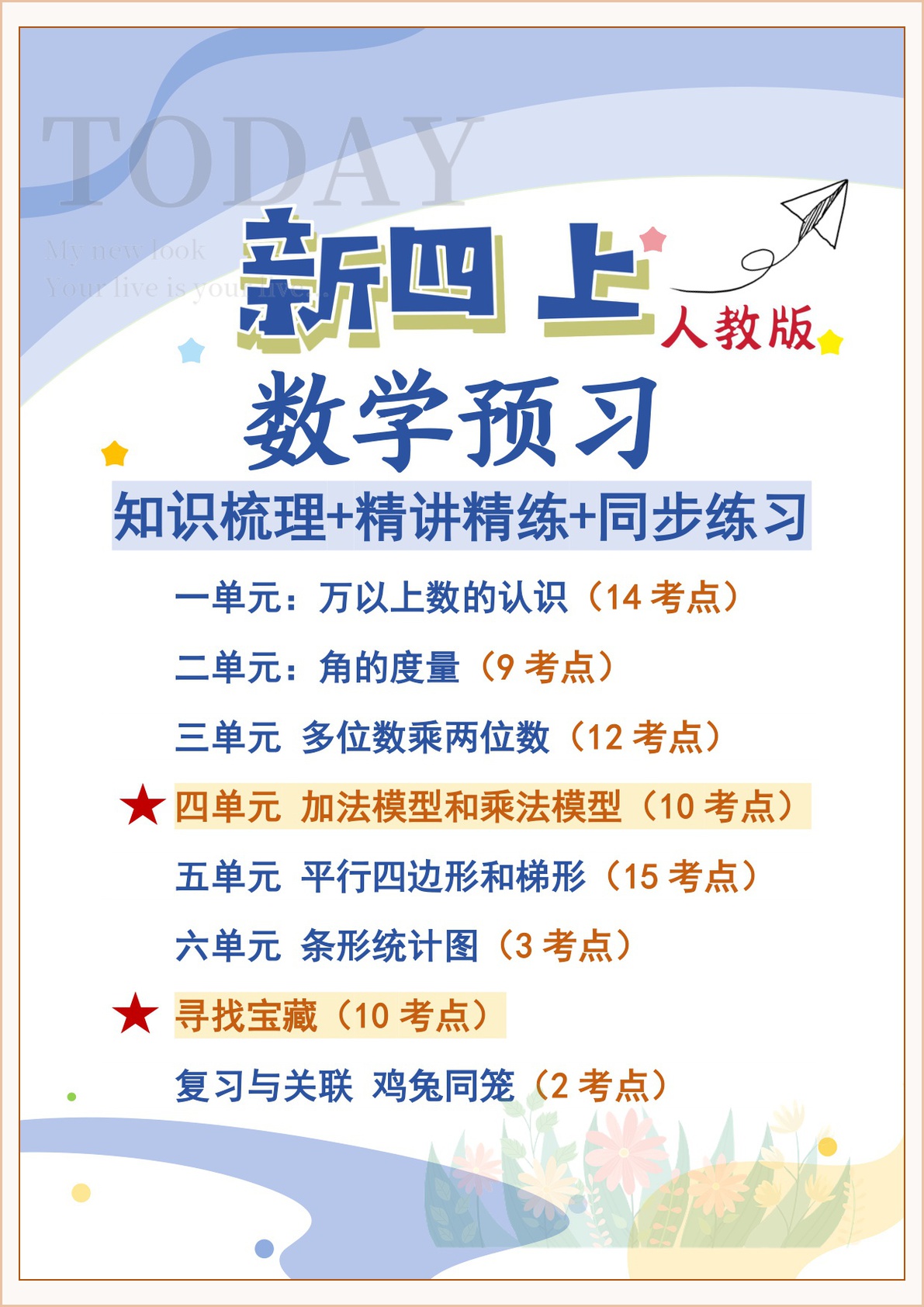 novel_0432ea743361.jpg