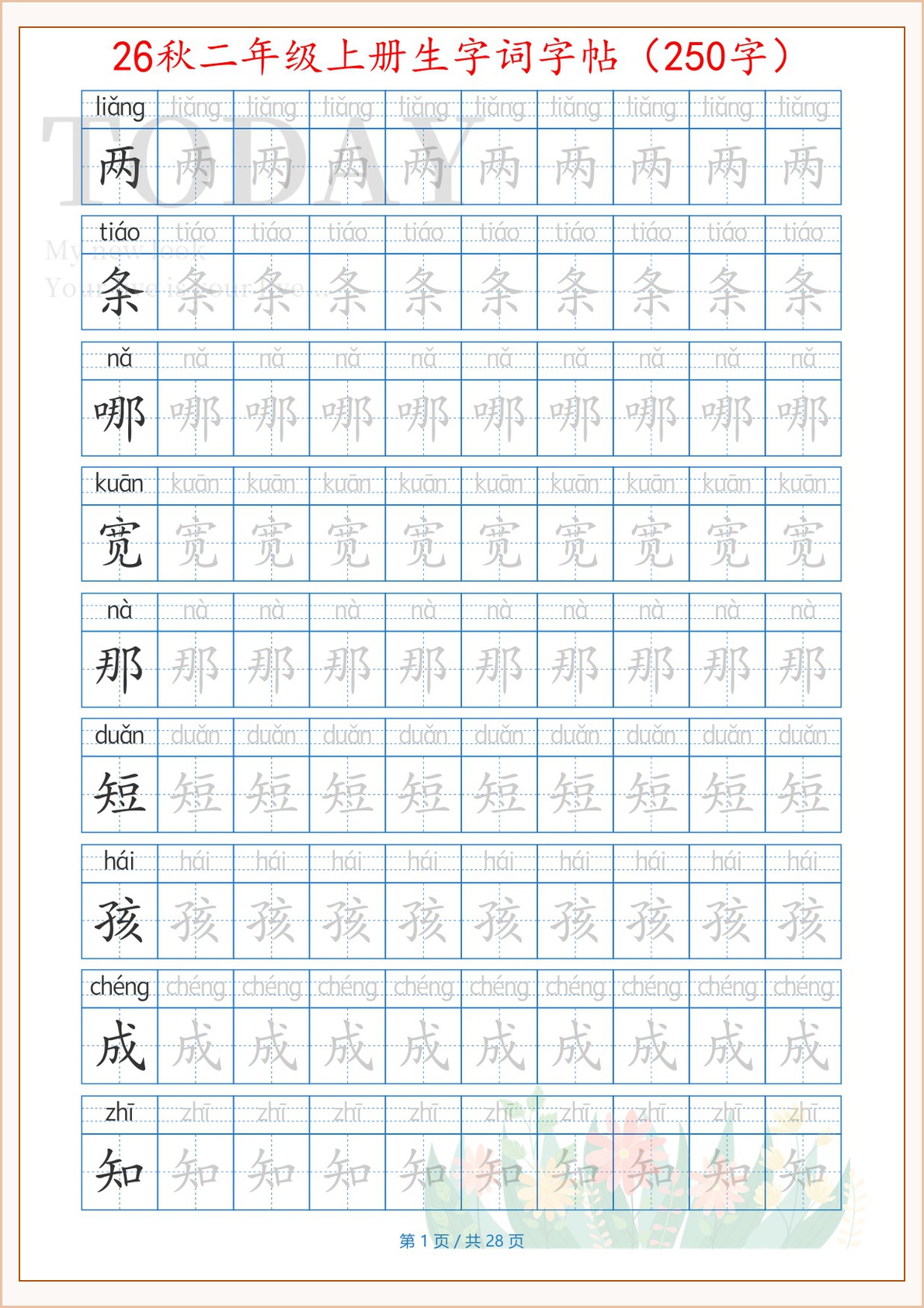 novel_3595b29f464a.jpg