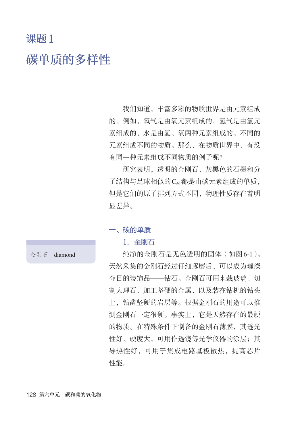 novel_0937595e1c5d.jpg