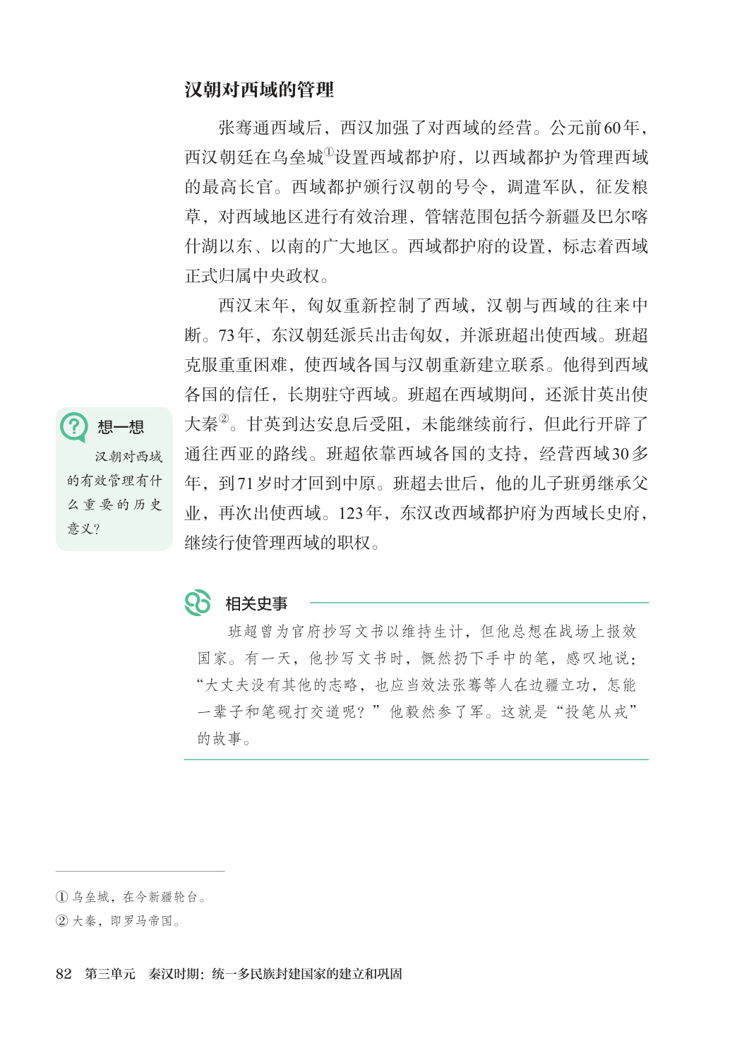novel_a8c38e7ed611.jpg