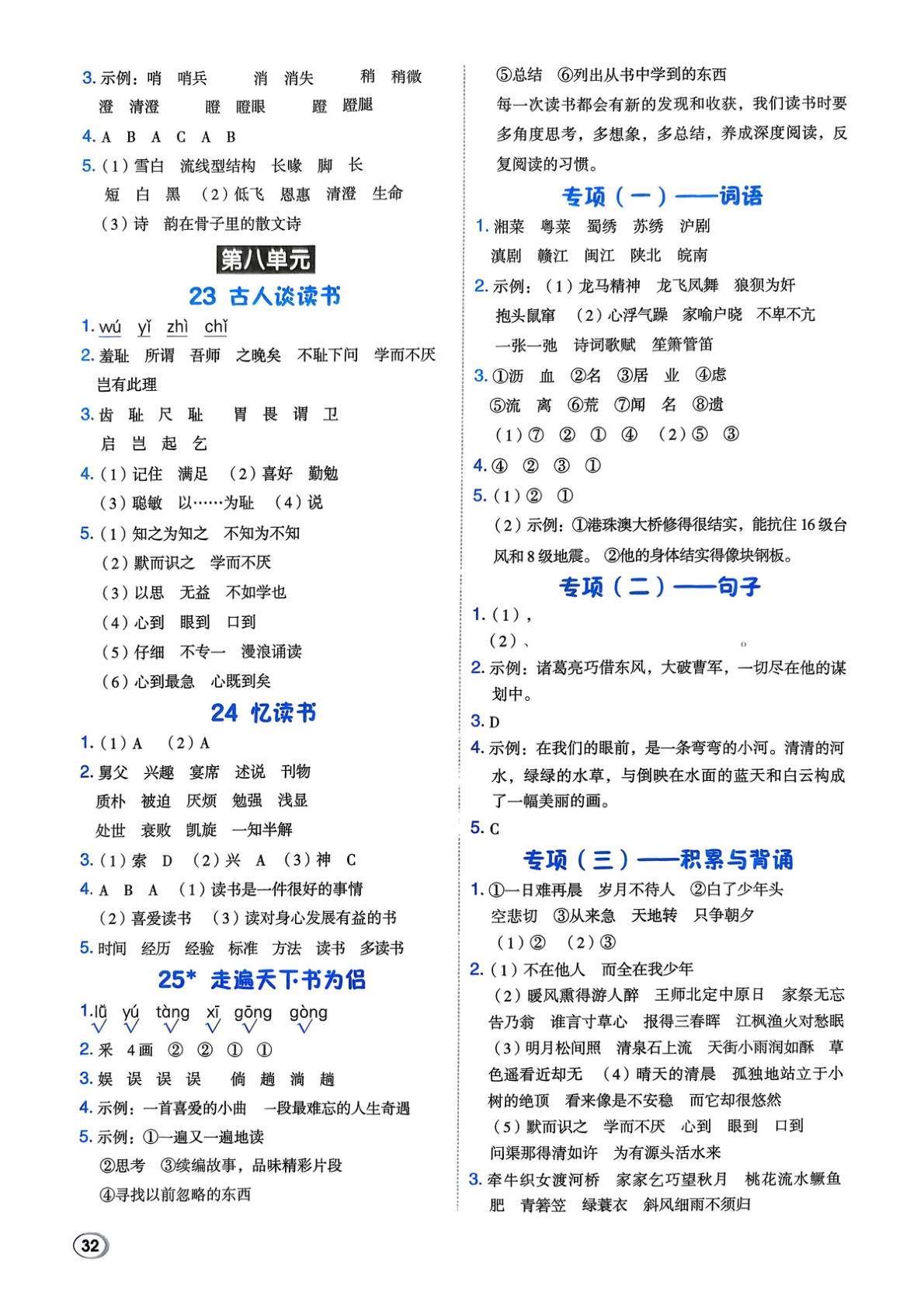 novel_ed8bff494d63.jpg