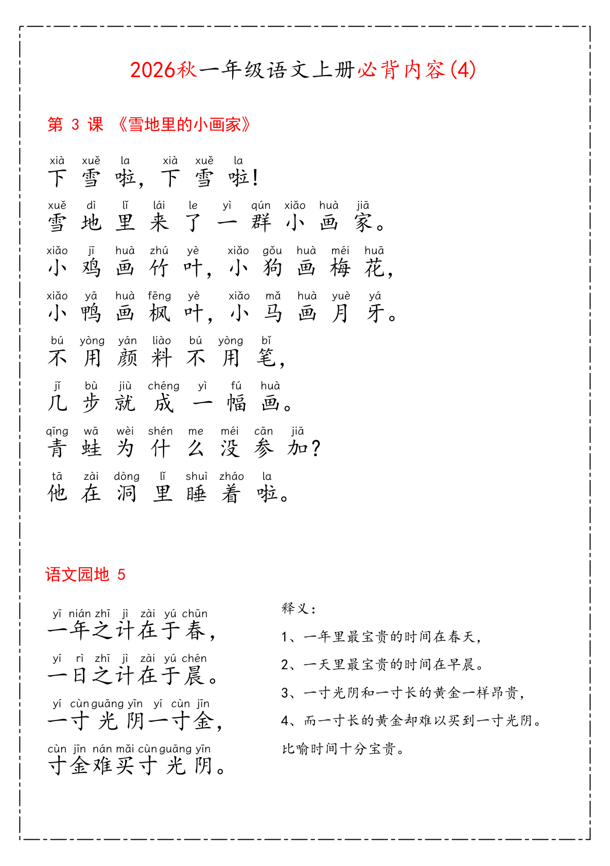 novel_d6f872d9f854.jpg