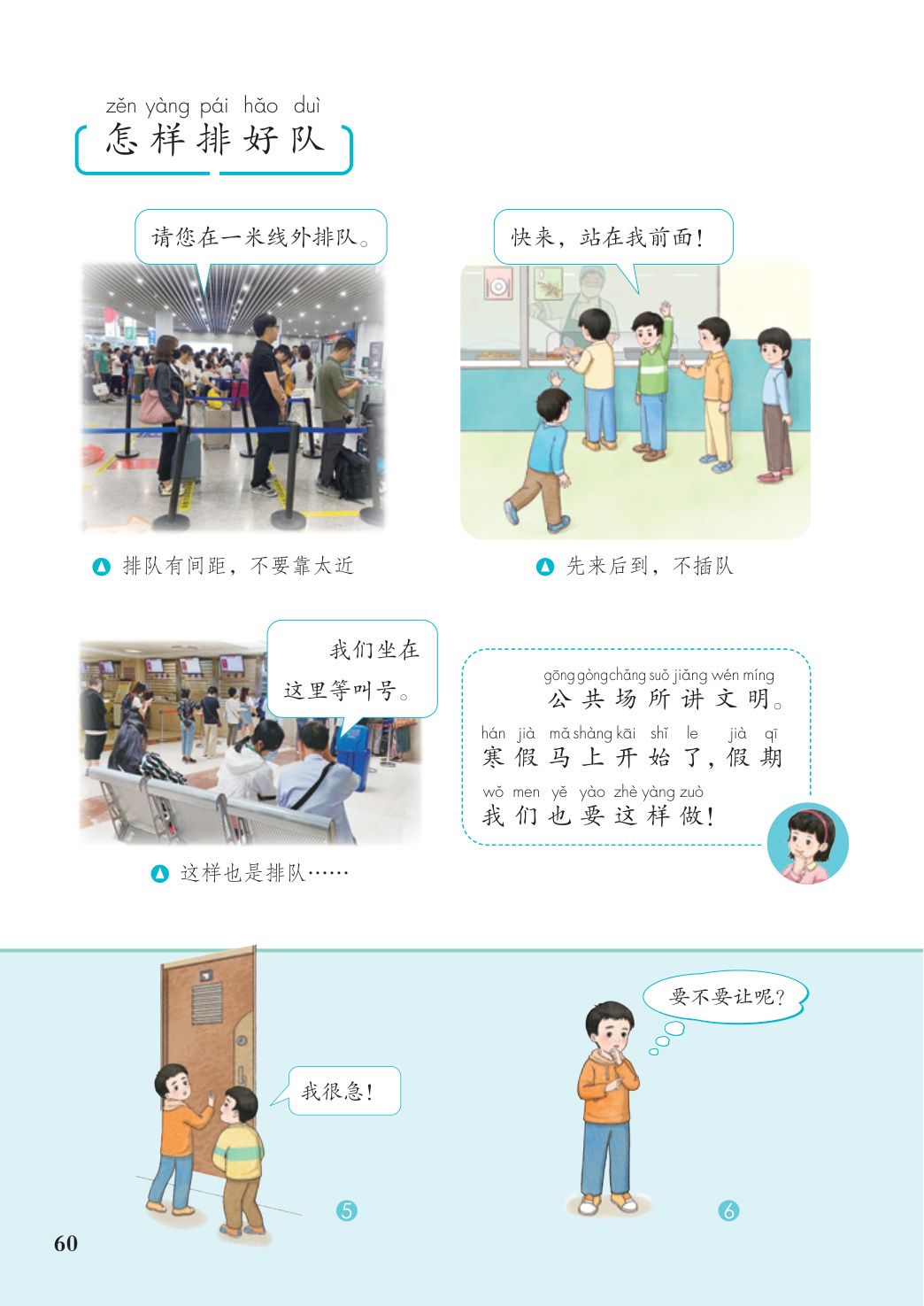 novel_88abad2eb276.jpg