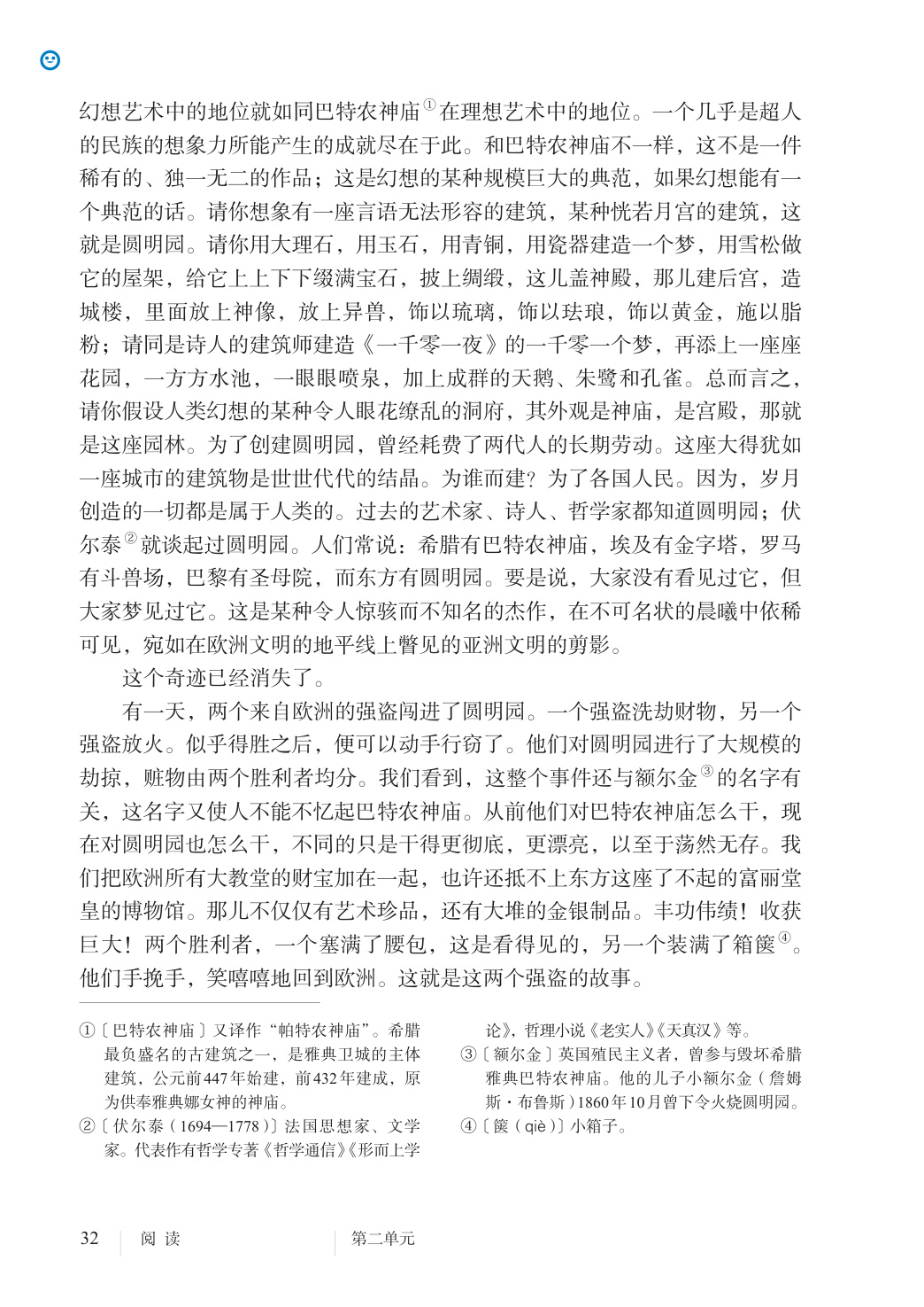novel_282d70ef923f.jpg