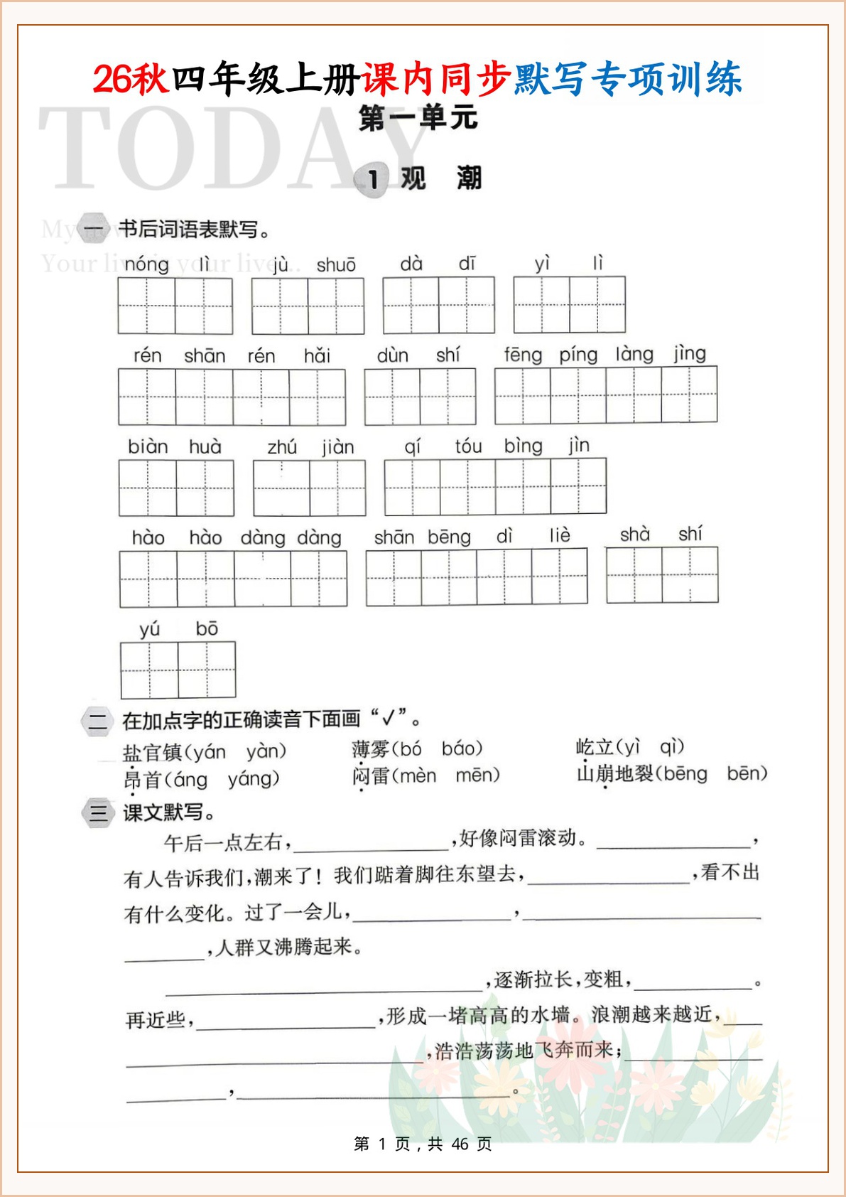 novel_2f4d5d0be180.jpg