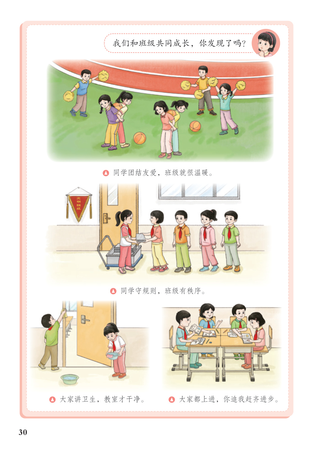 novel_06725db8f59e.jpg