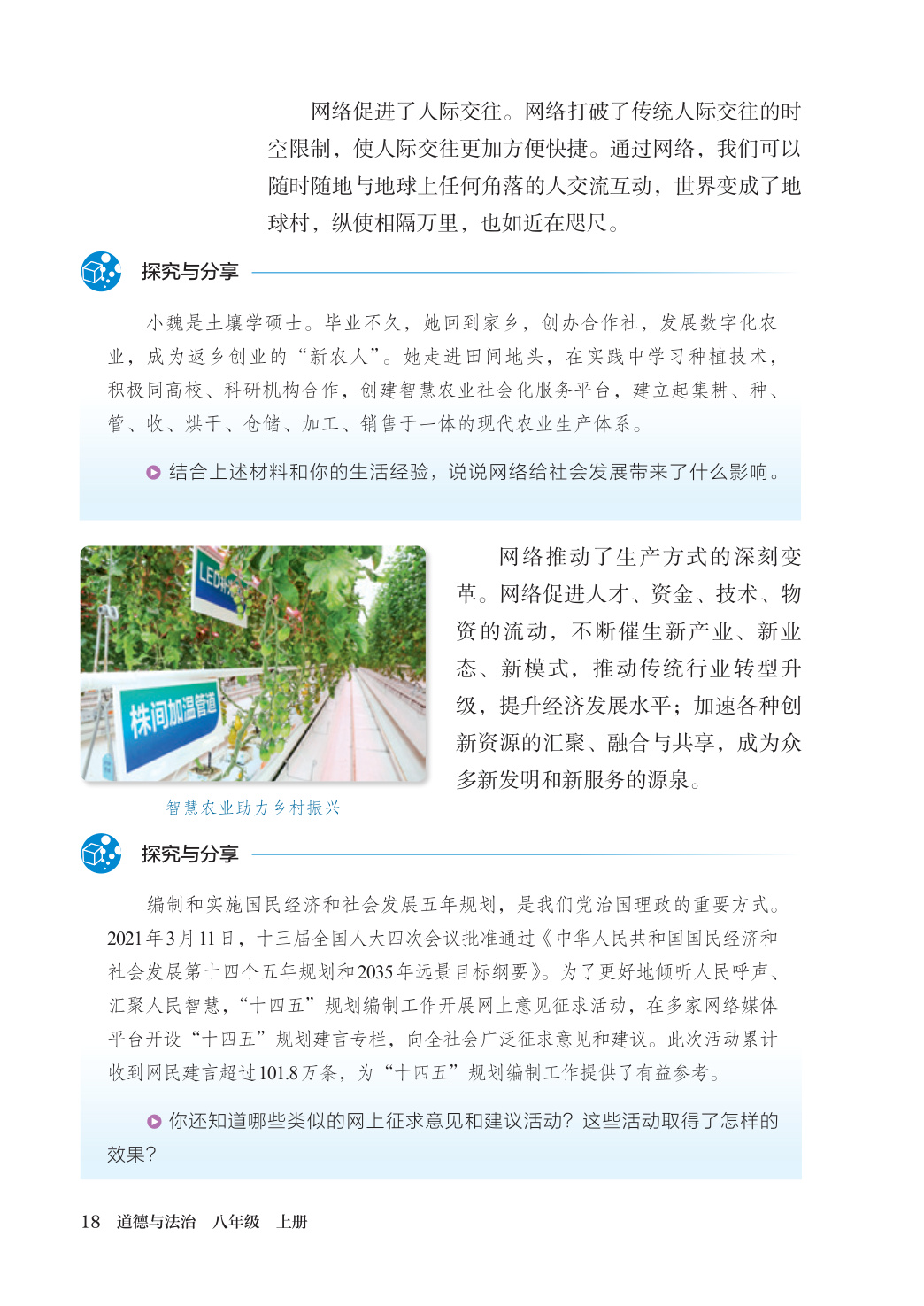 novel_4e843647cadd.jpg