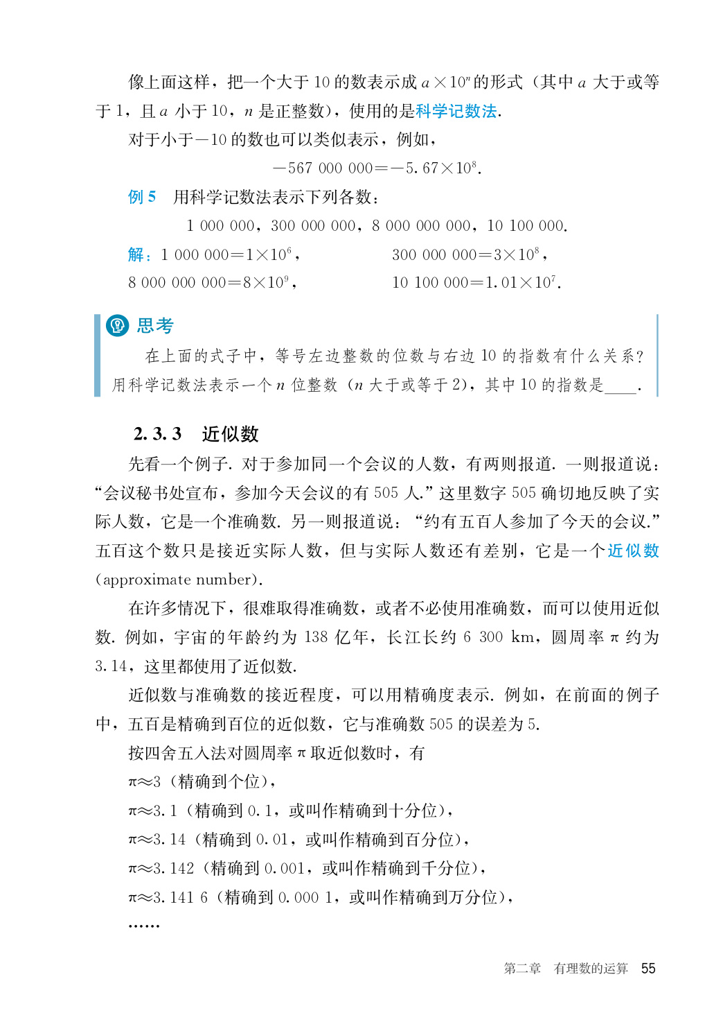 novel_71b622ee284f.jpg
