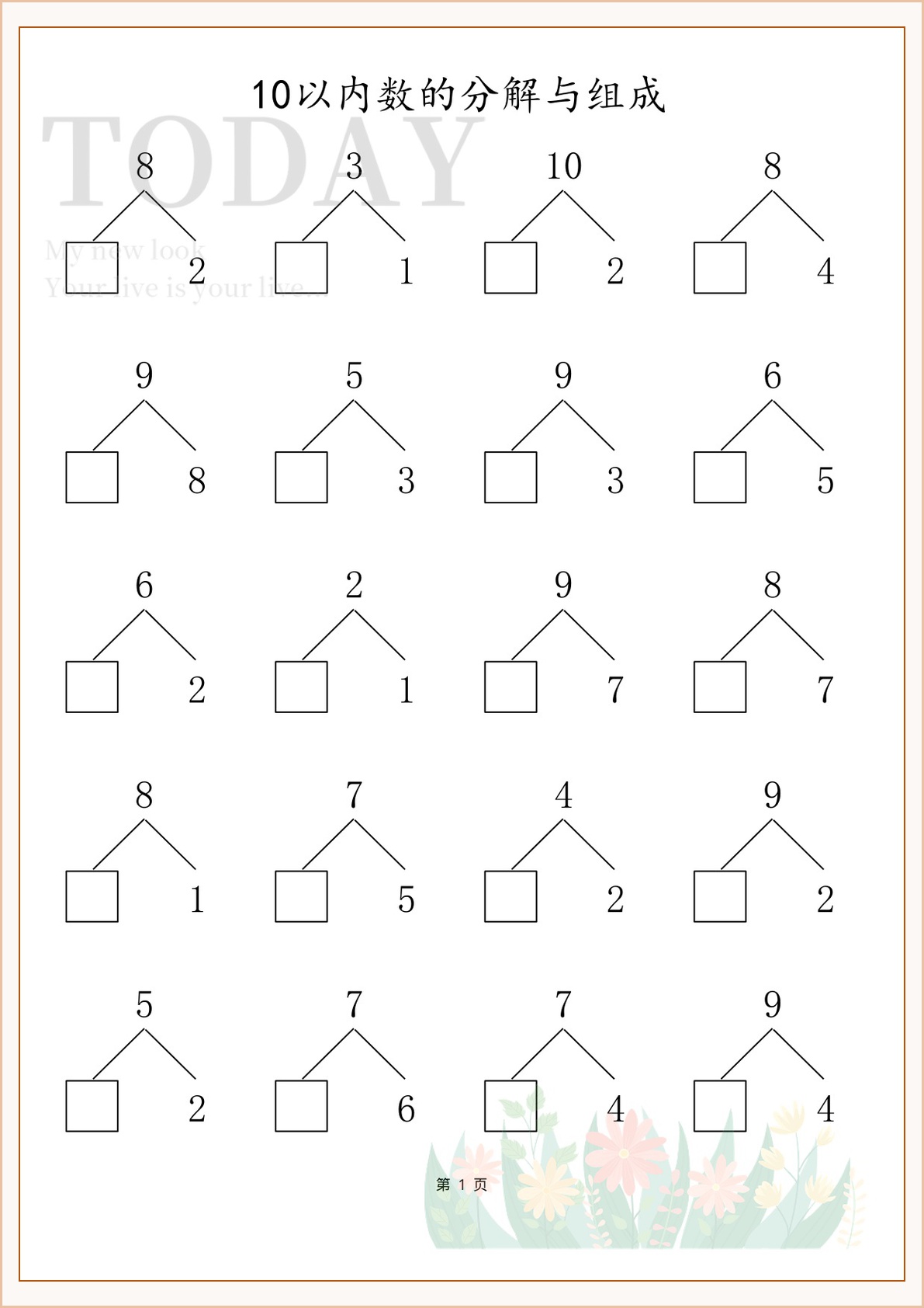 novel_b71055e16b1e.jpg
