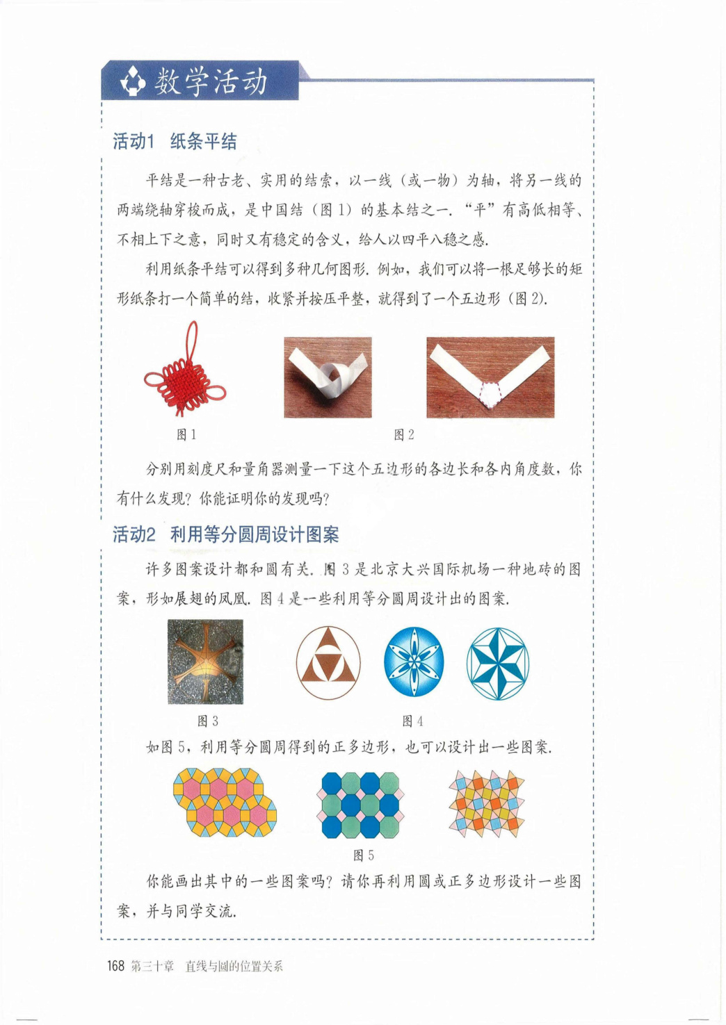 novel_f8fcde41b0fa.jpg
