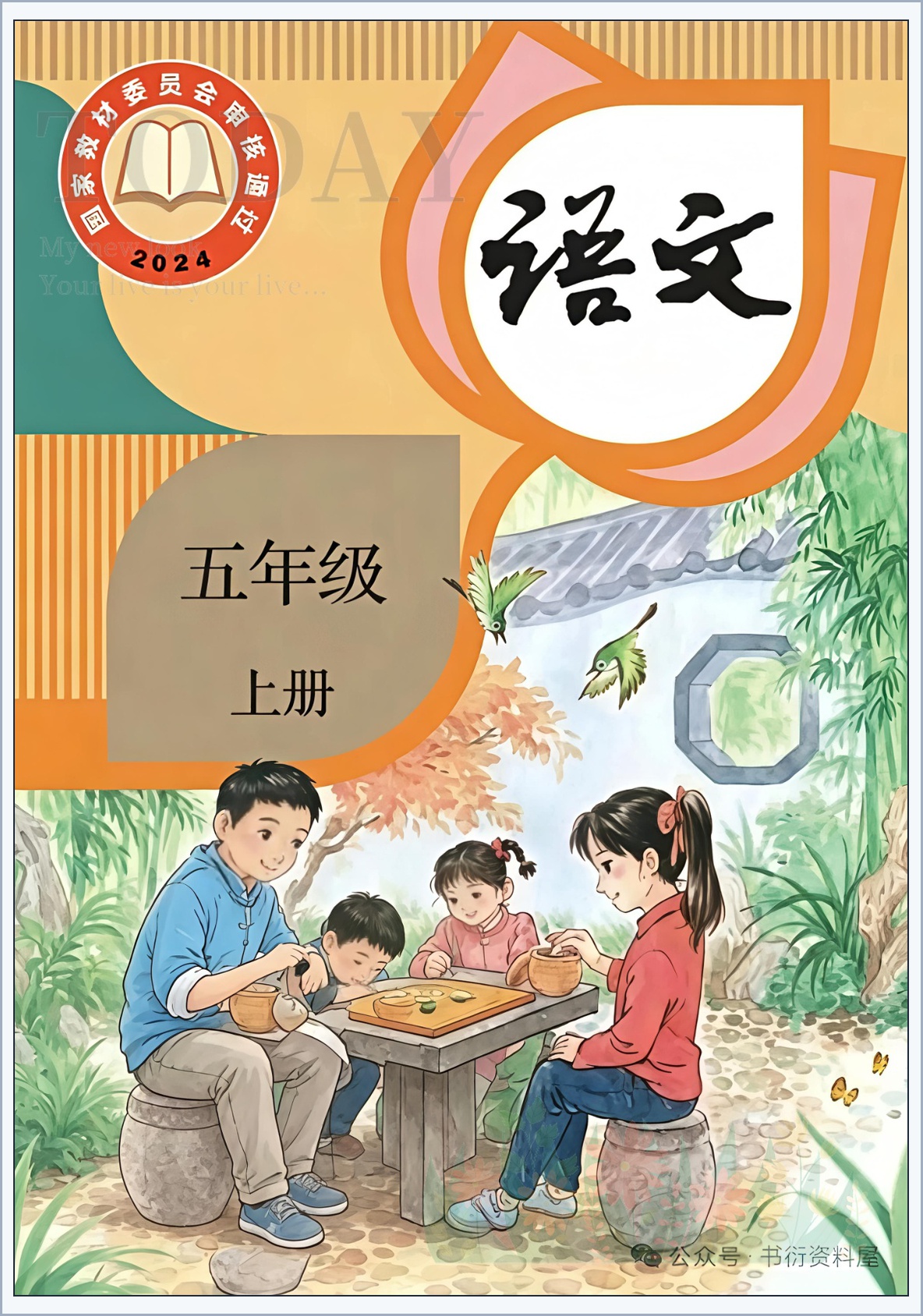 novel_bdc3701e6f5b.jpg