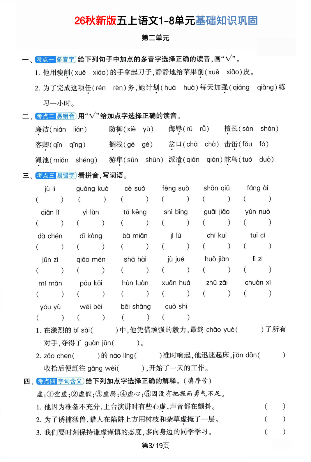 novel_7eb354221d03.jpg