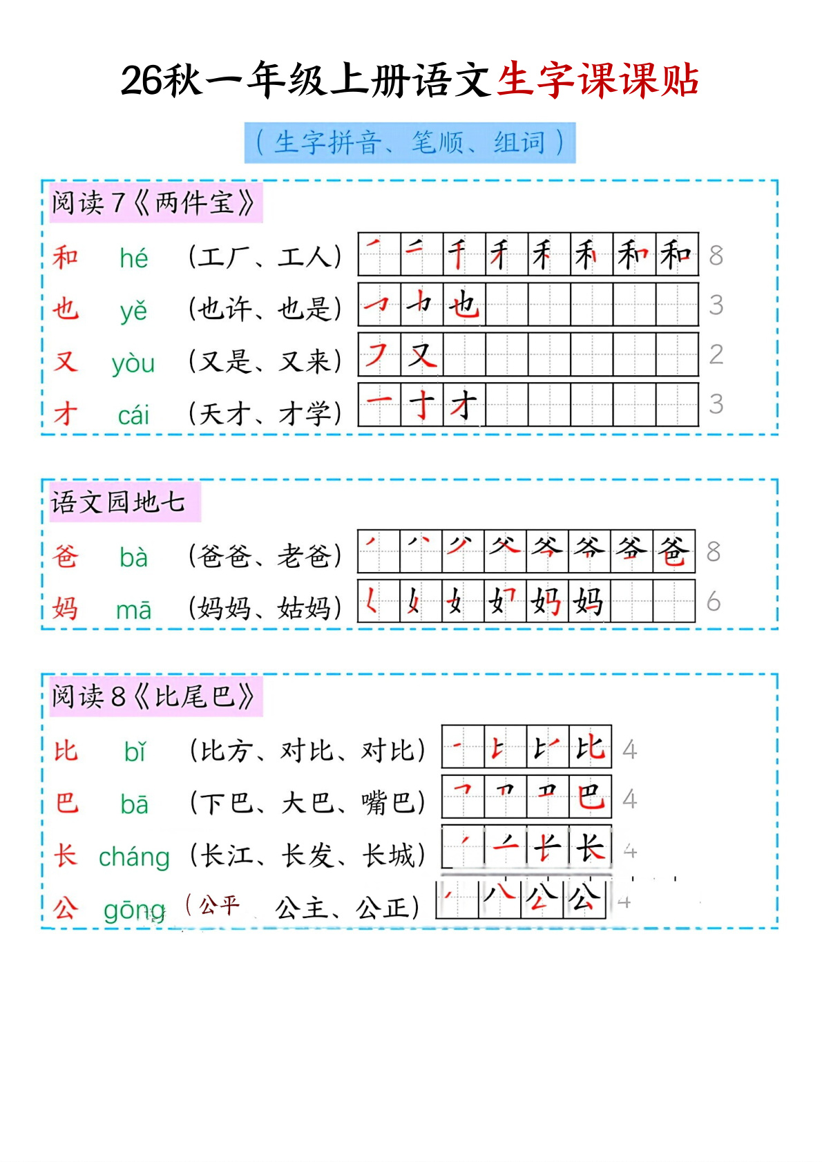 novel_7b31042c9a0e.jpg