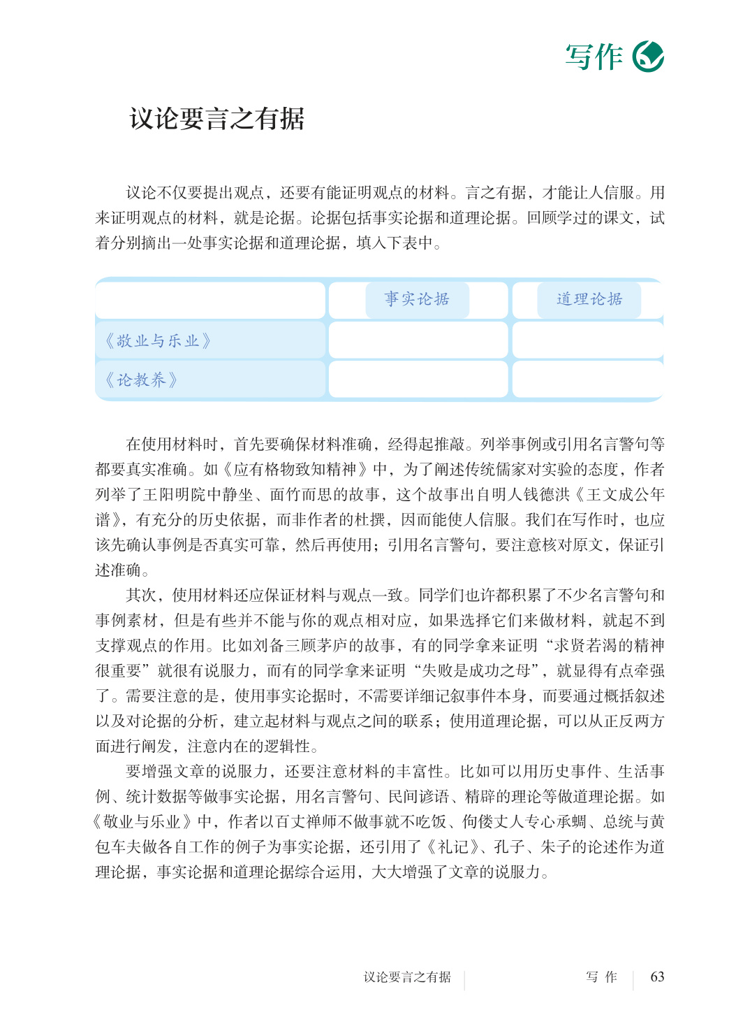 novel_29dc176971a4.jpg