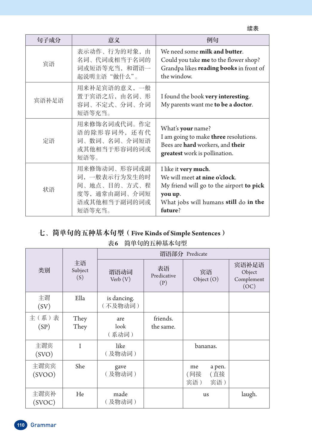 novel_ec06ed755f69.jpg