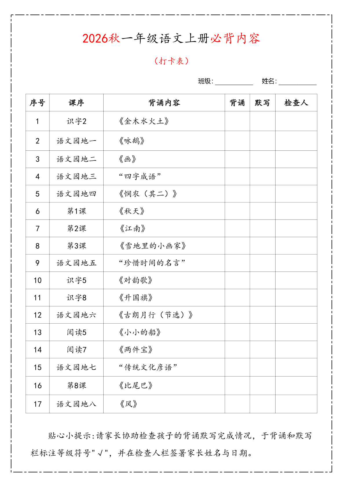 novel_af22df2e9299.jpg