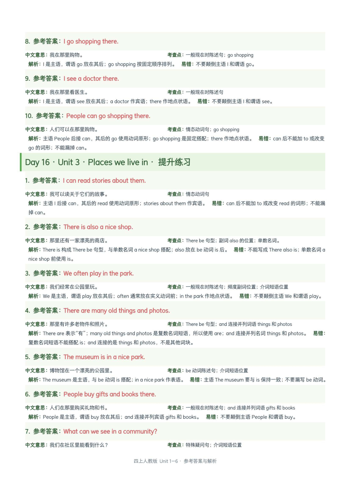 novel_8f1e9e7b46b5.jpg