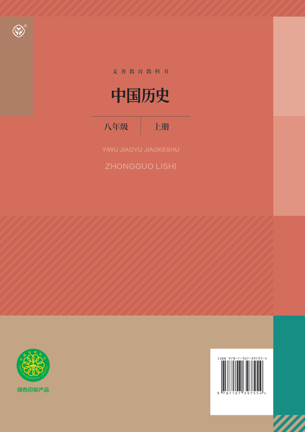 novel_9a323141cb57.jpg