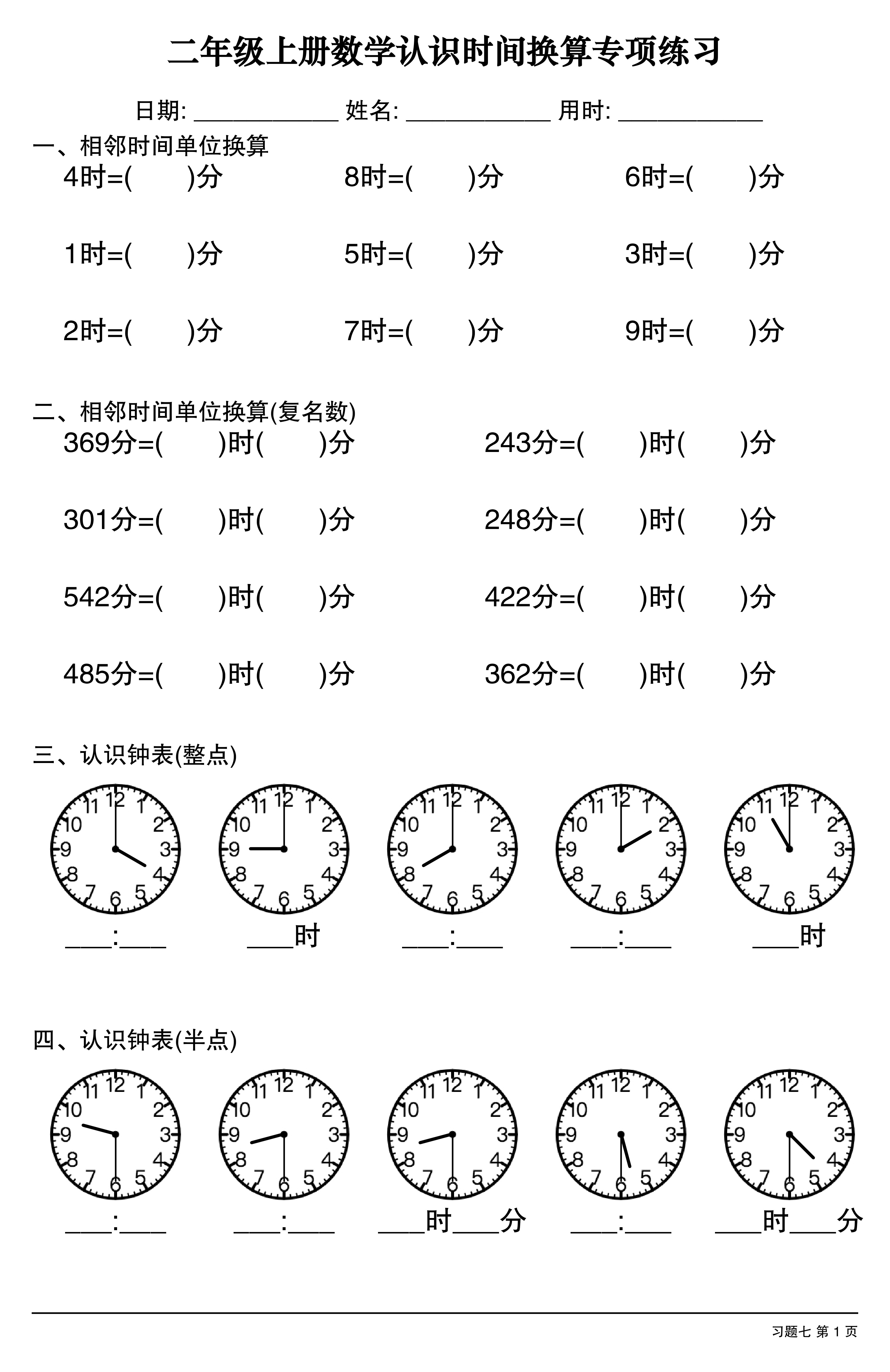 novel_9ef0eb449182.jpg