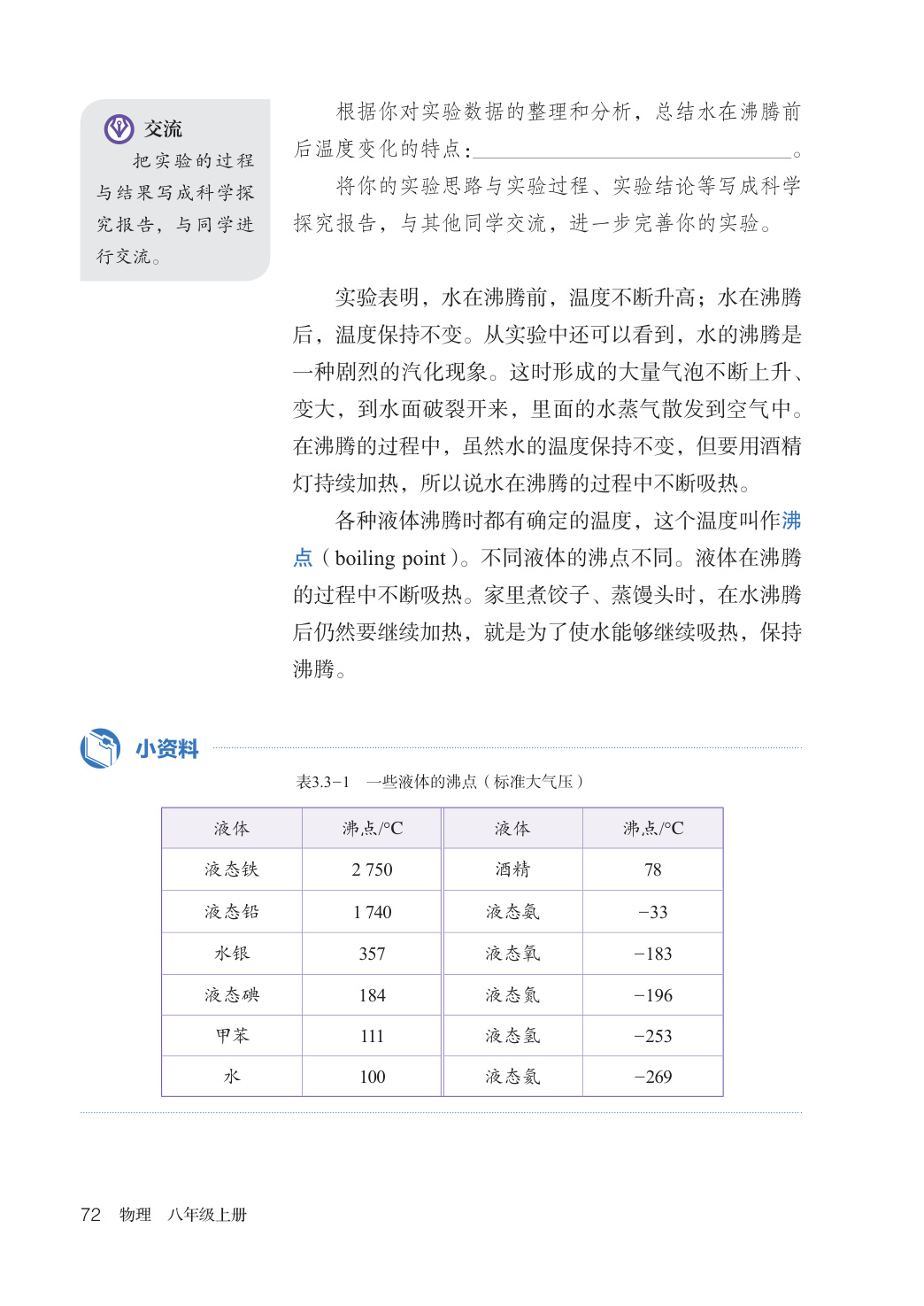 novel_6d2d857a19ba.jpg