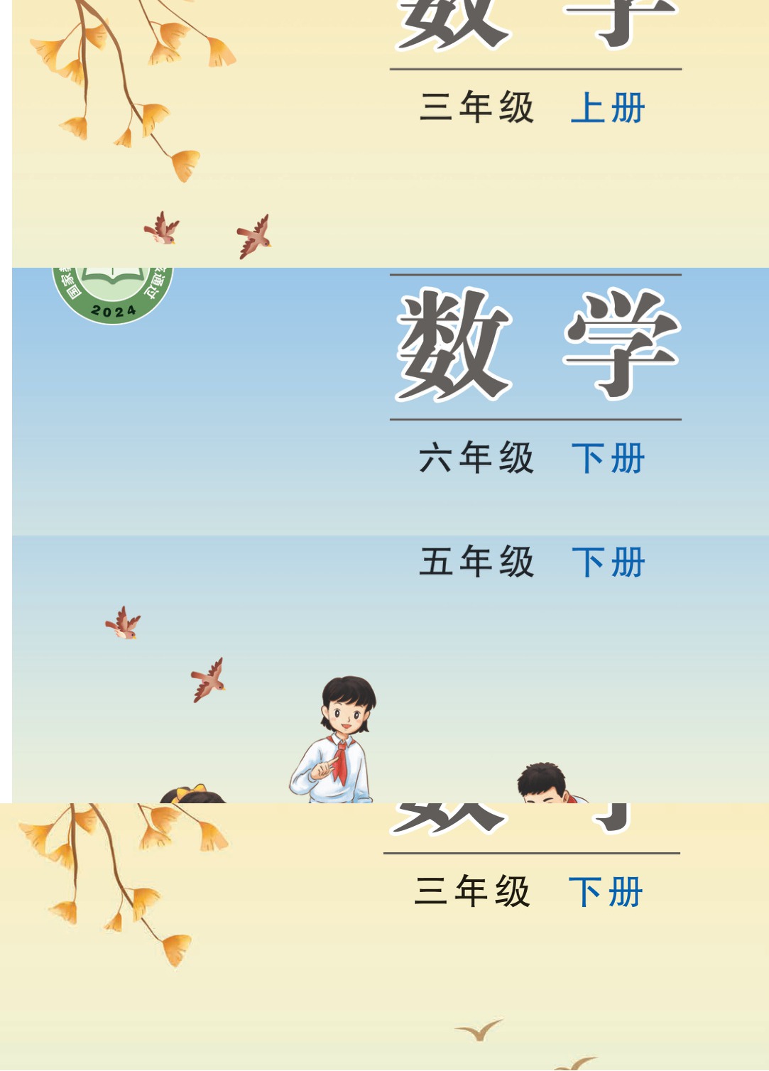 novel_c16db57b8f59.jpg