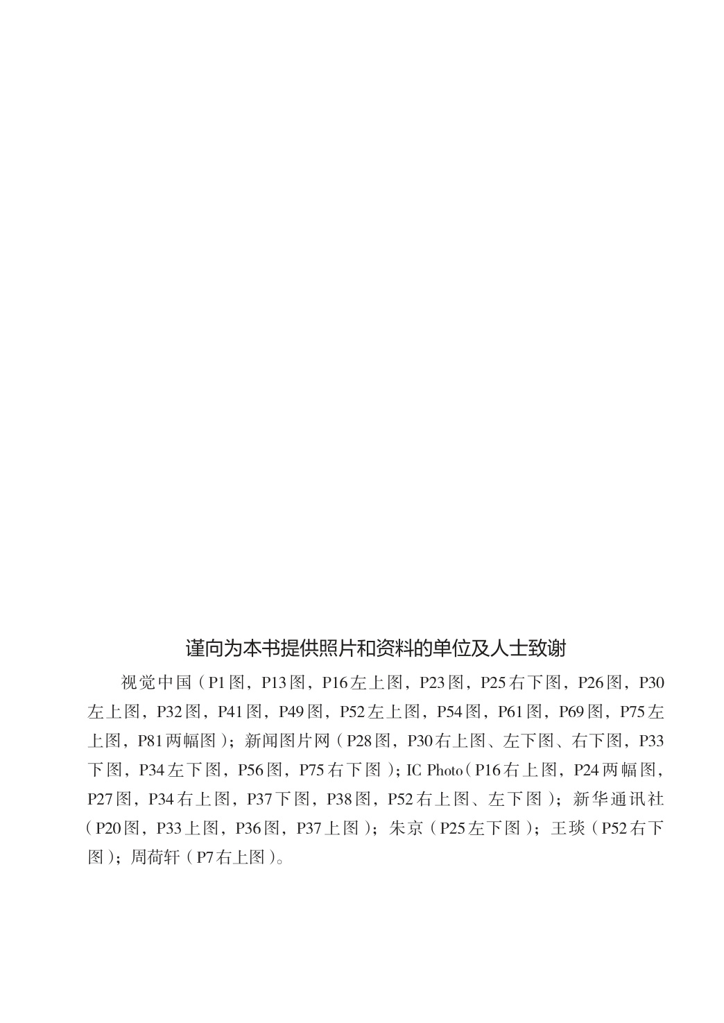 novel_6fd873b4694b.jpg
