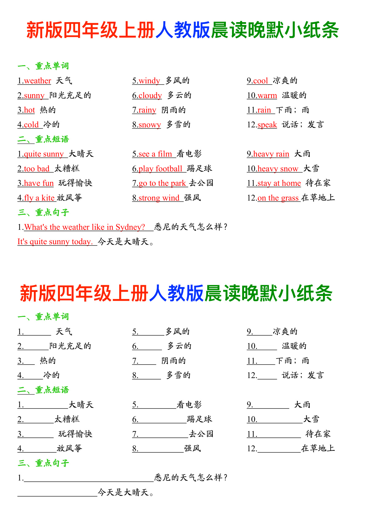 novel_78cf52594de9.jpg