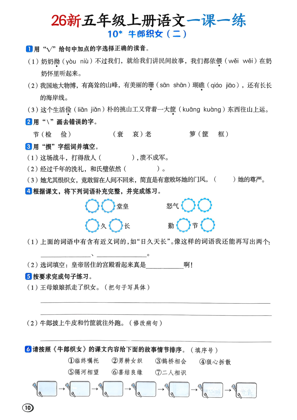 novel_e70c807b0770.jpg