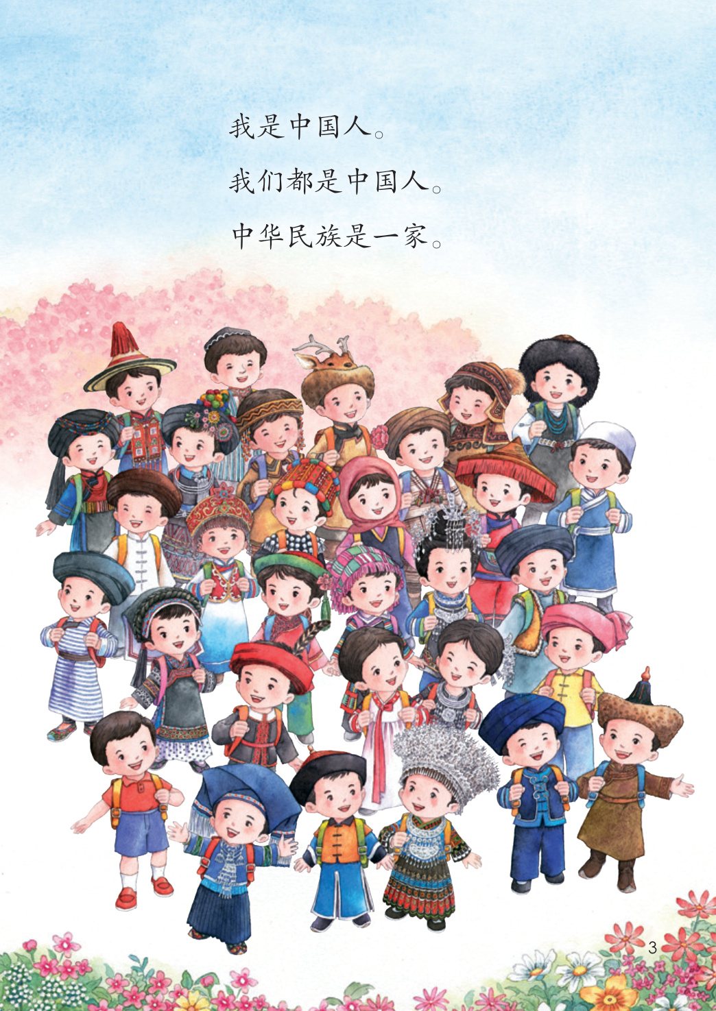 novel_710cb513f03b.jpg