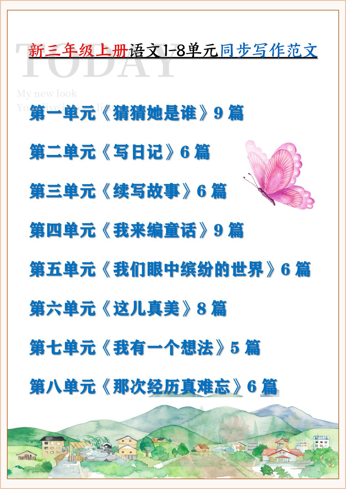 novel_464ac8975b0e.jpg