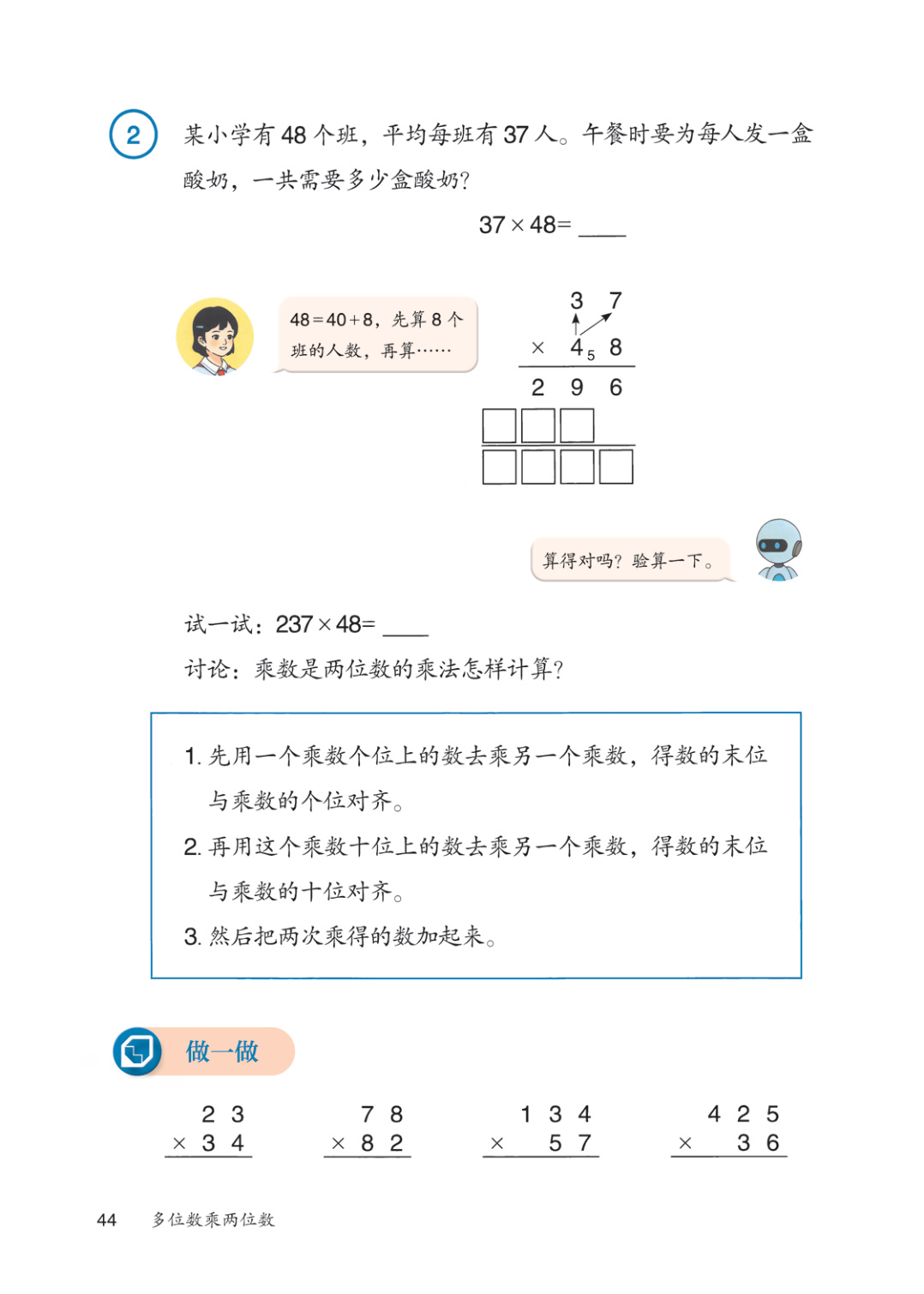 novel_d1f95eafc814.jpg