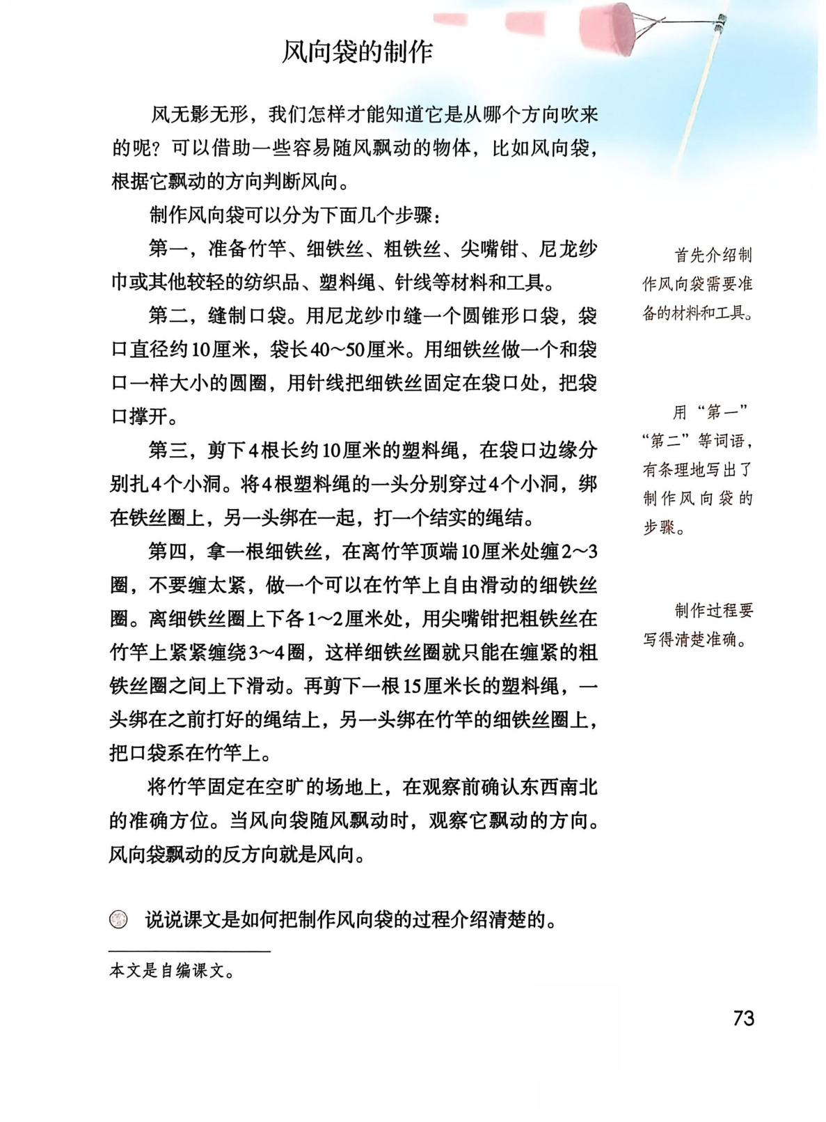novel_76b958ca92db.jpg