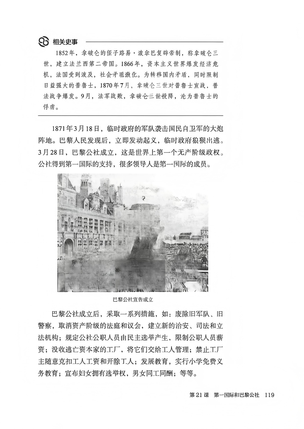 novel_99291941059d.jpg