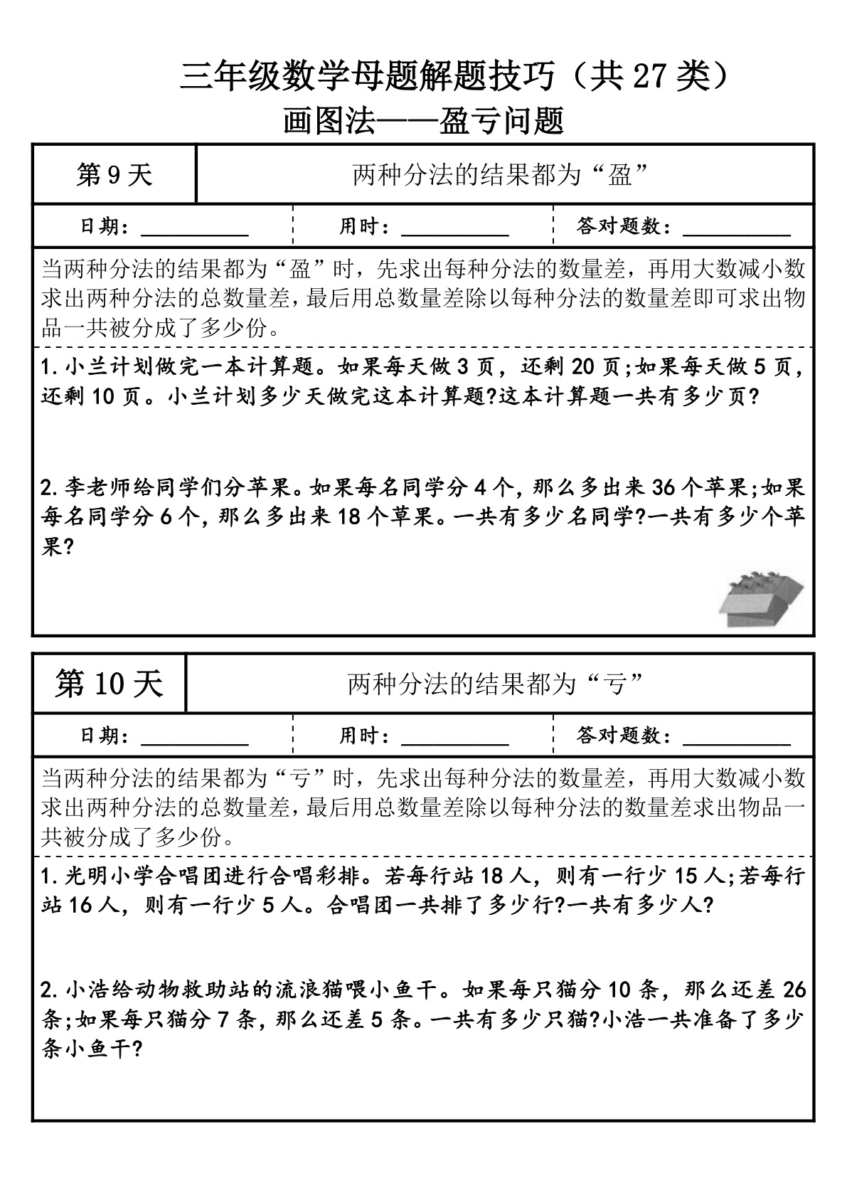 novel_ae389764679e.jpg
