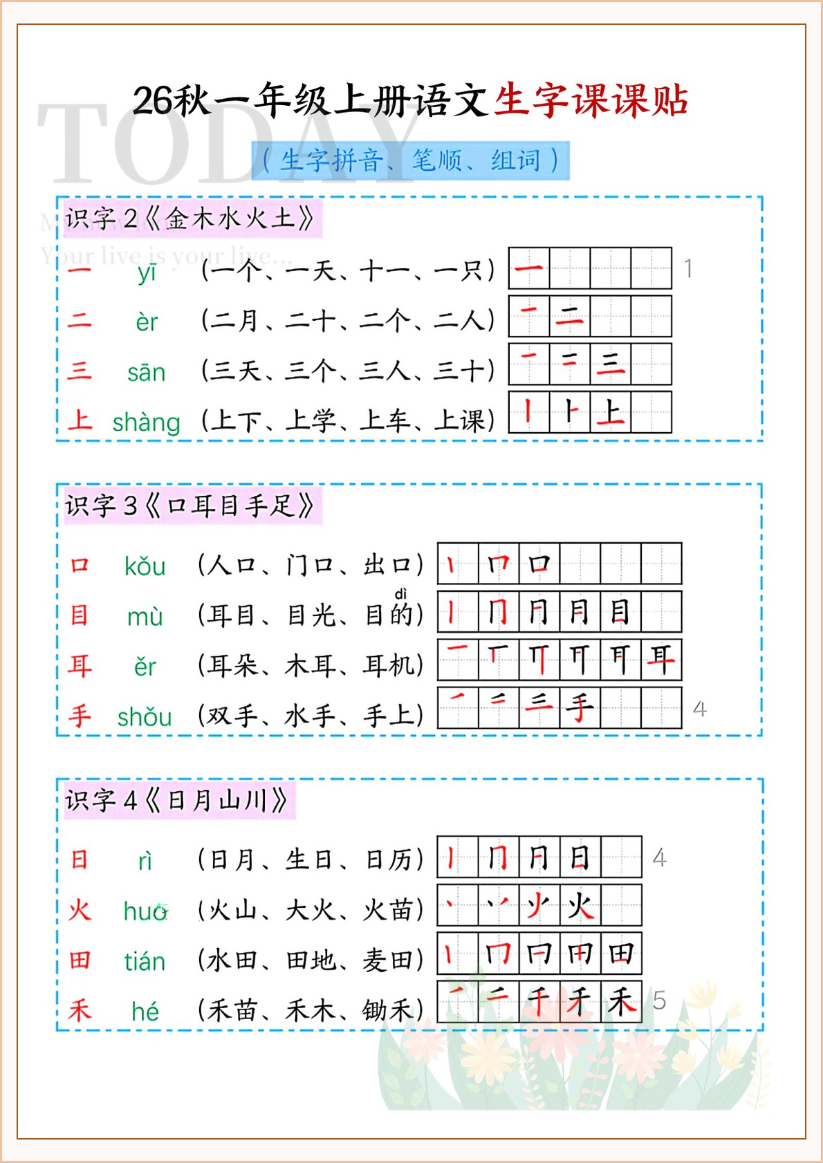 novel_d6ebd82f33b6.jpg