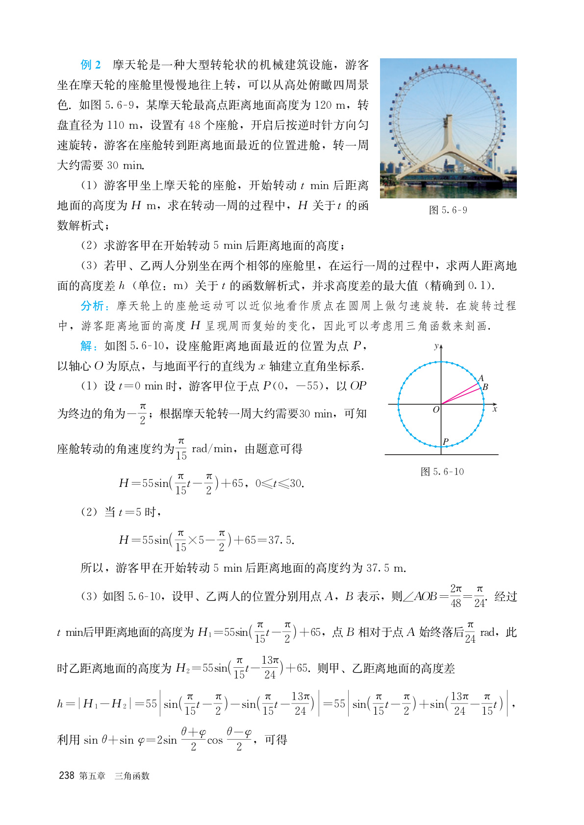 novel_81339d18ce16.jpg