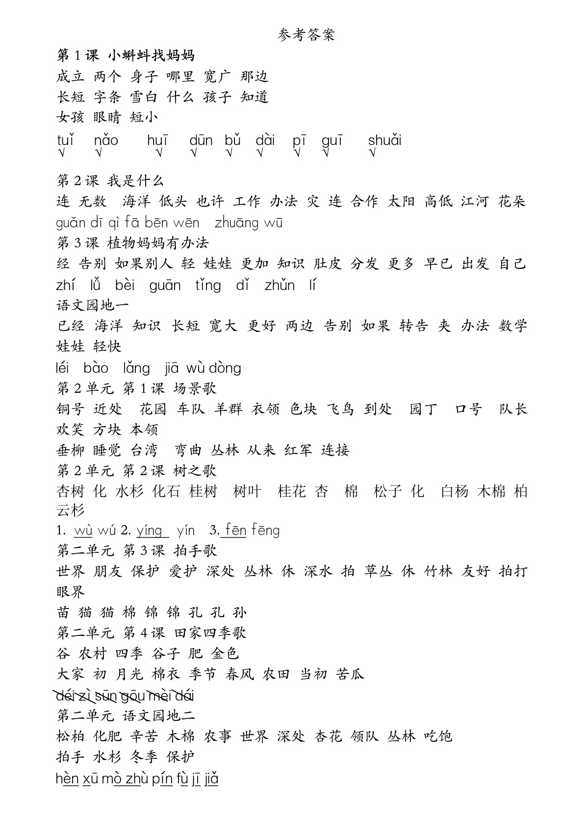 novel_ff6b5c98b8f6.jpg