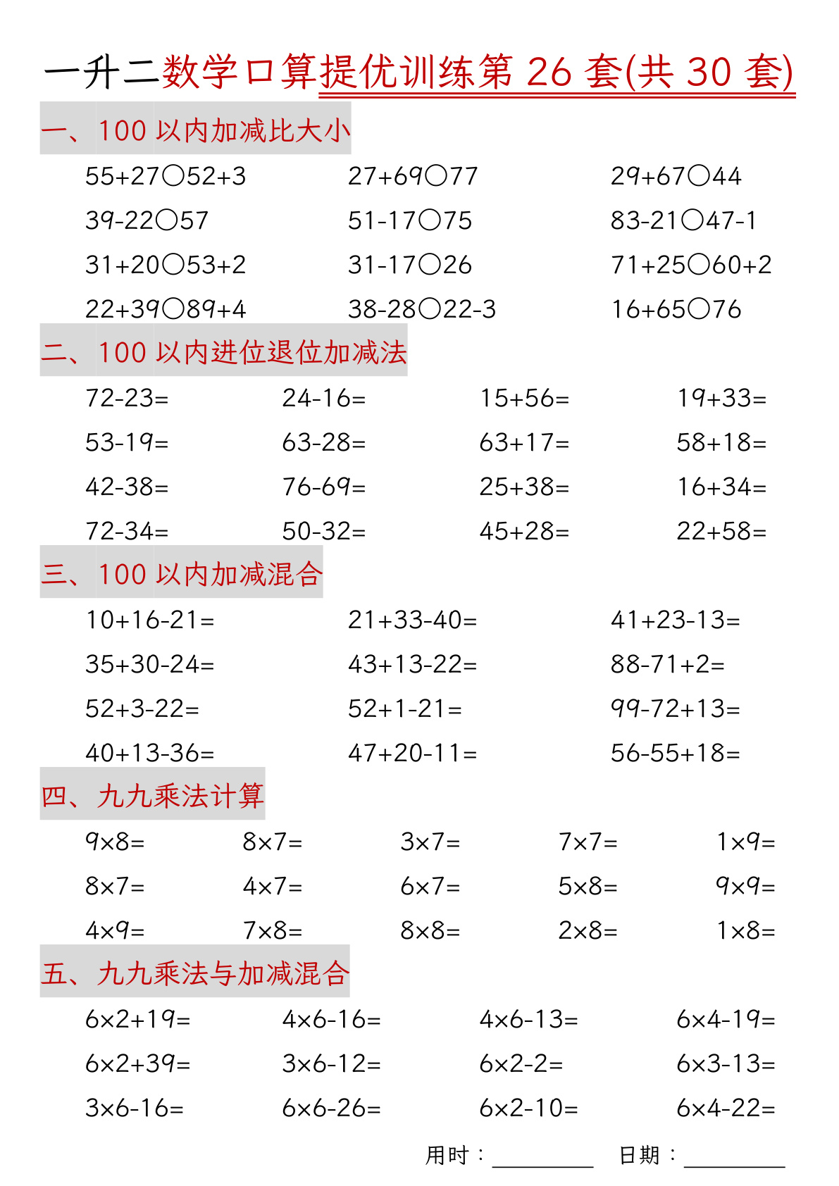 novel_4dc292820516.jpg