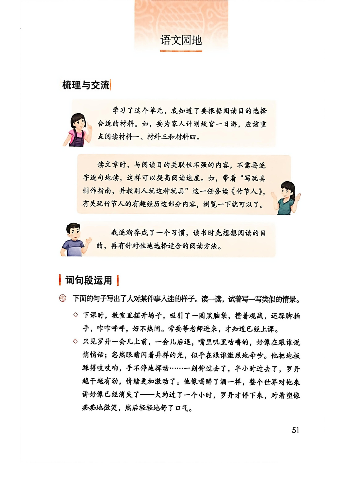 novel_afdb59950de3.jpg