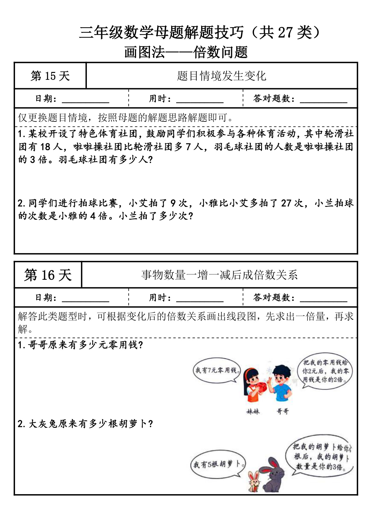 novel_7abc726b89b1.jpg