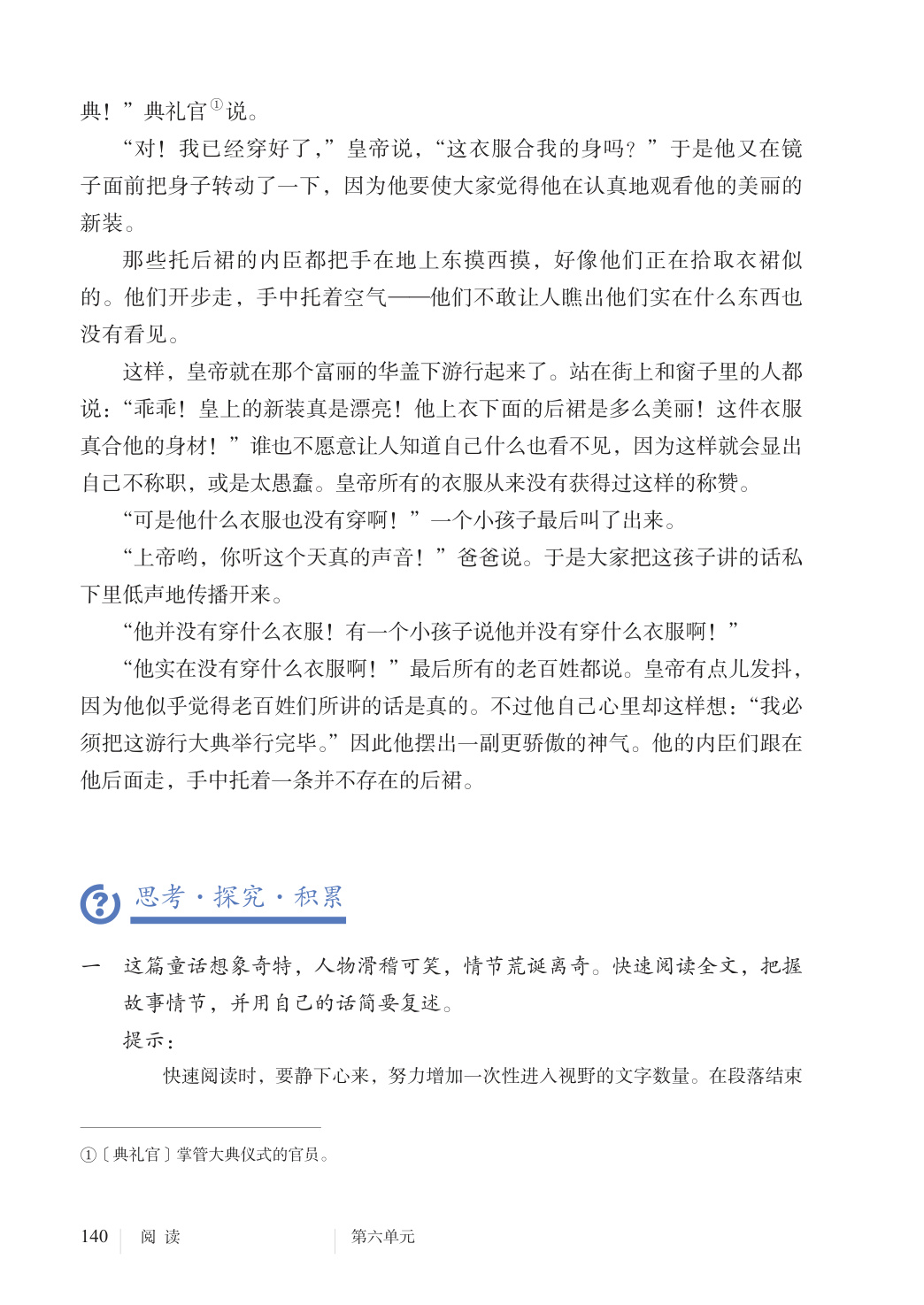 novel_b852d9314567.jpg