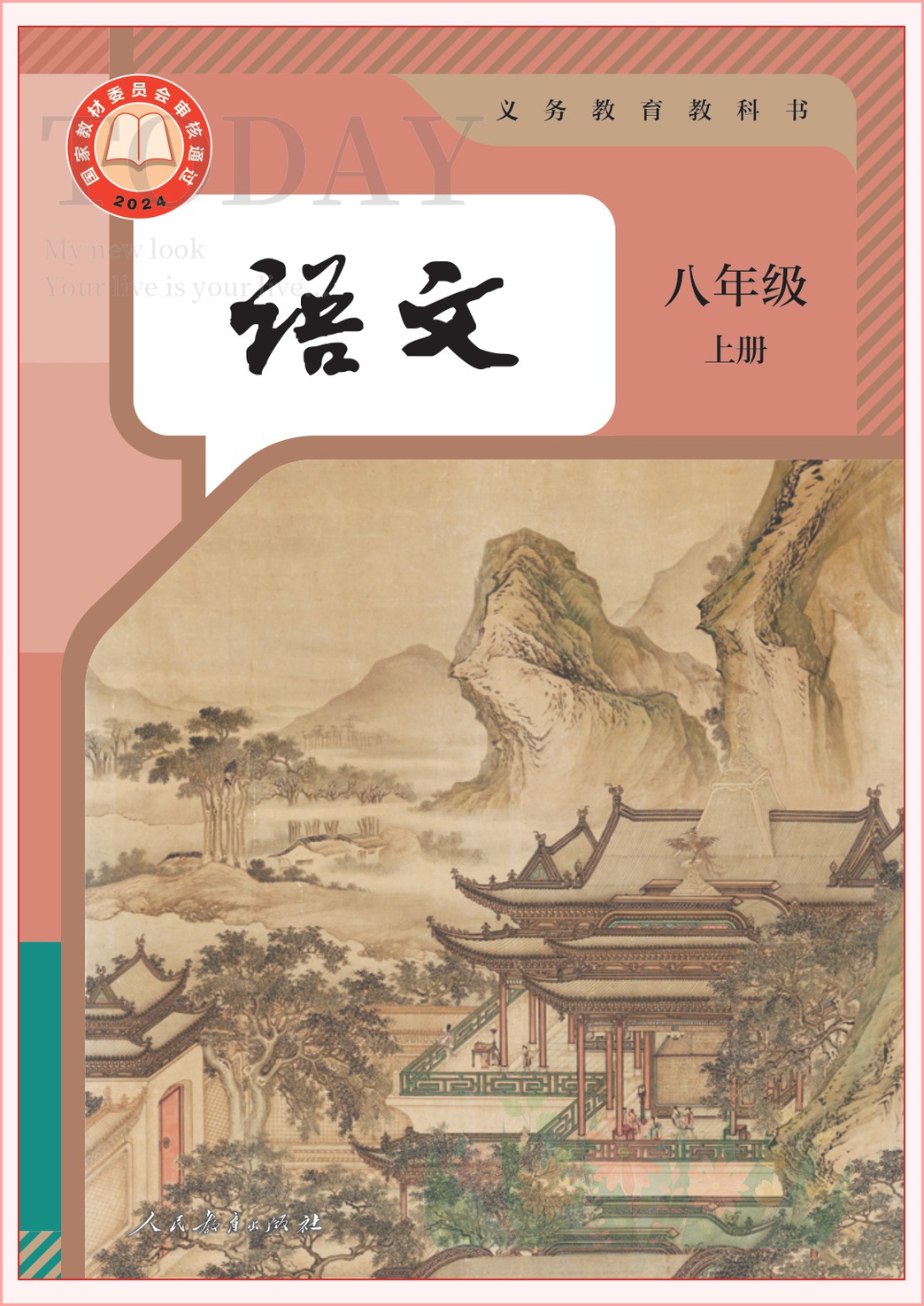 novel_5e2be77720da.jpg