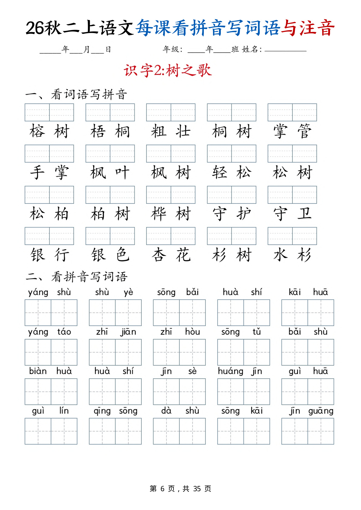 novel_34731f9e4135.jpg