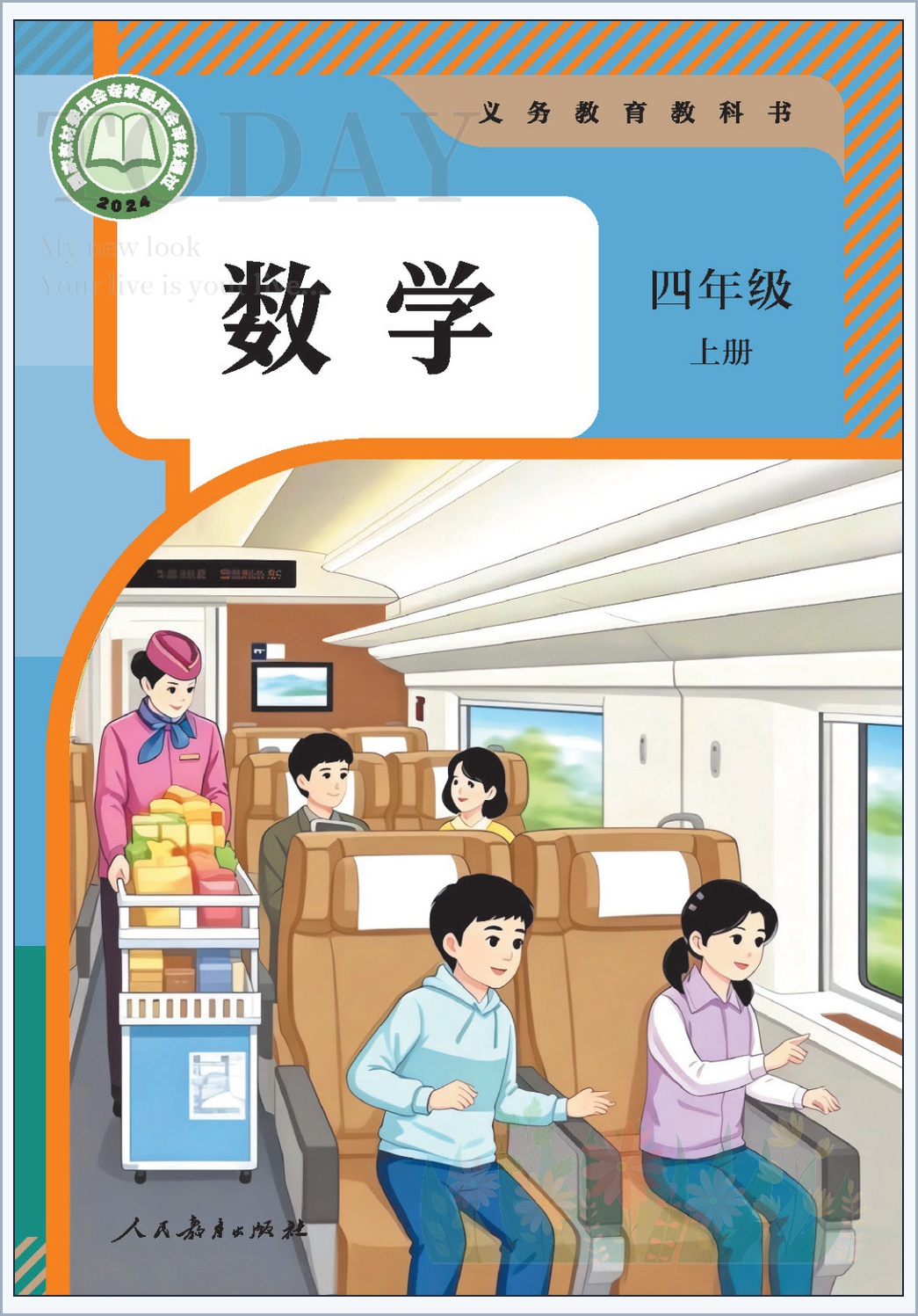 novel_d89ec8332245.jpg