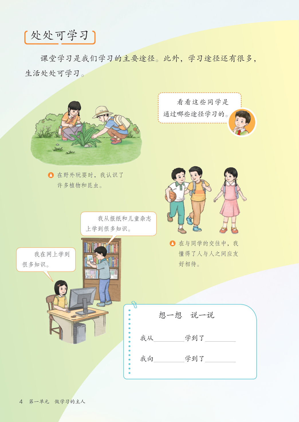 novel_6ee6edcea64b.jpg