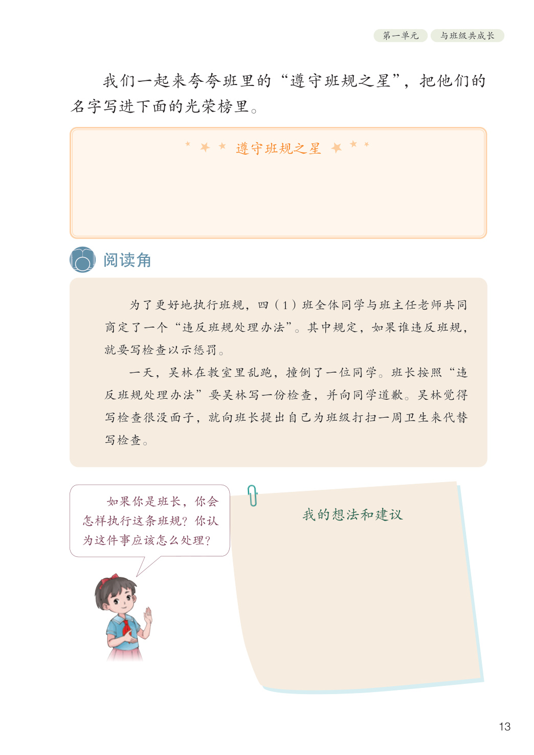novel_35a5798ad79b.jpg
