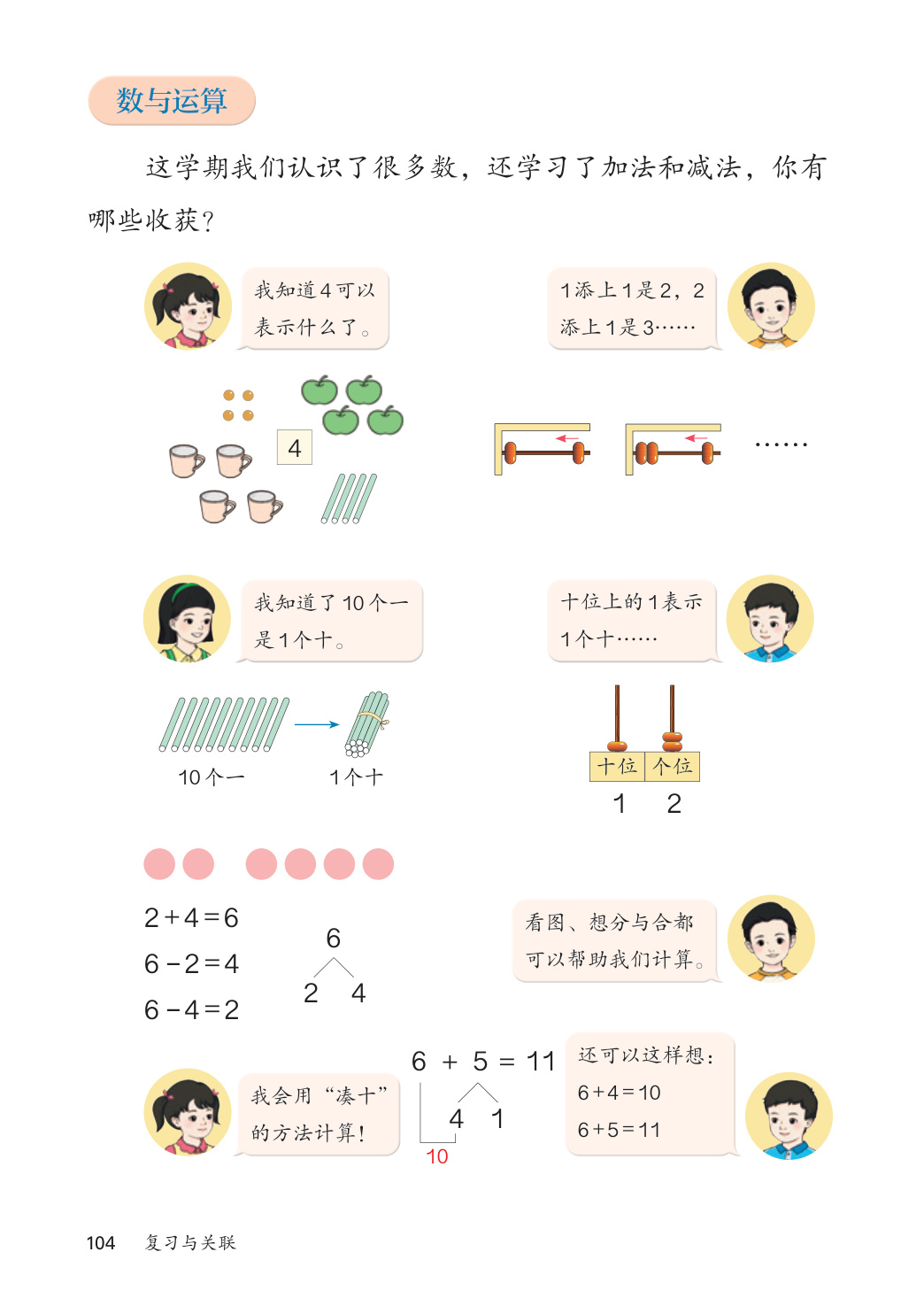 novel_559f3dd3ef58.jpg