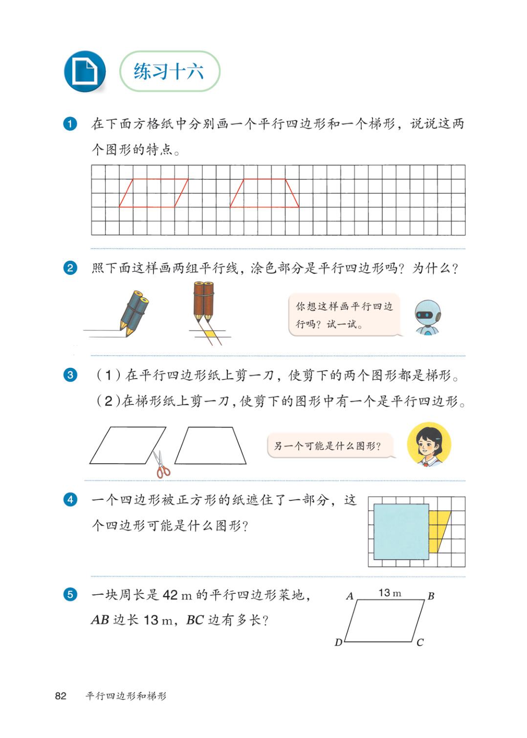 novel_b8e72c0f8ed2.jpg